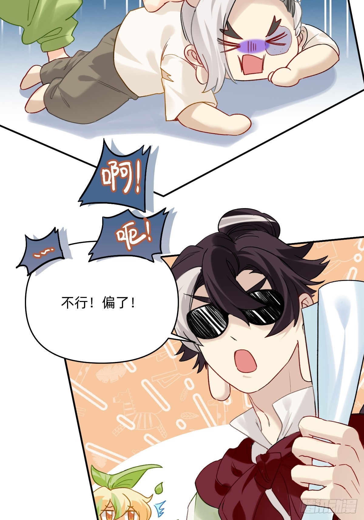 160 不行！偏了！-第159话