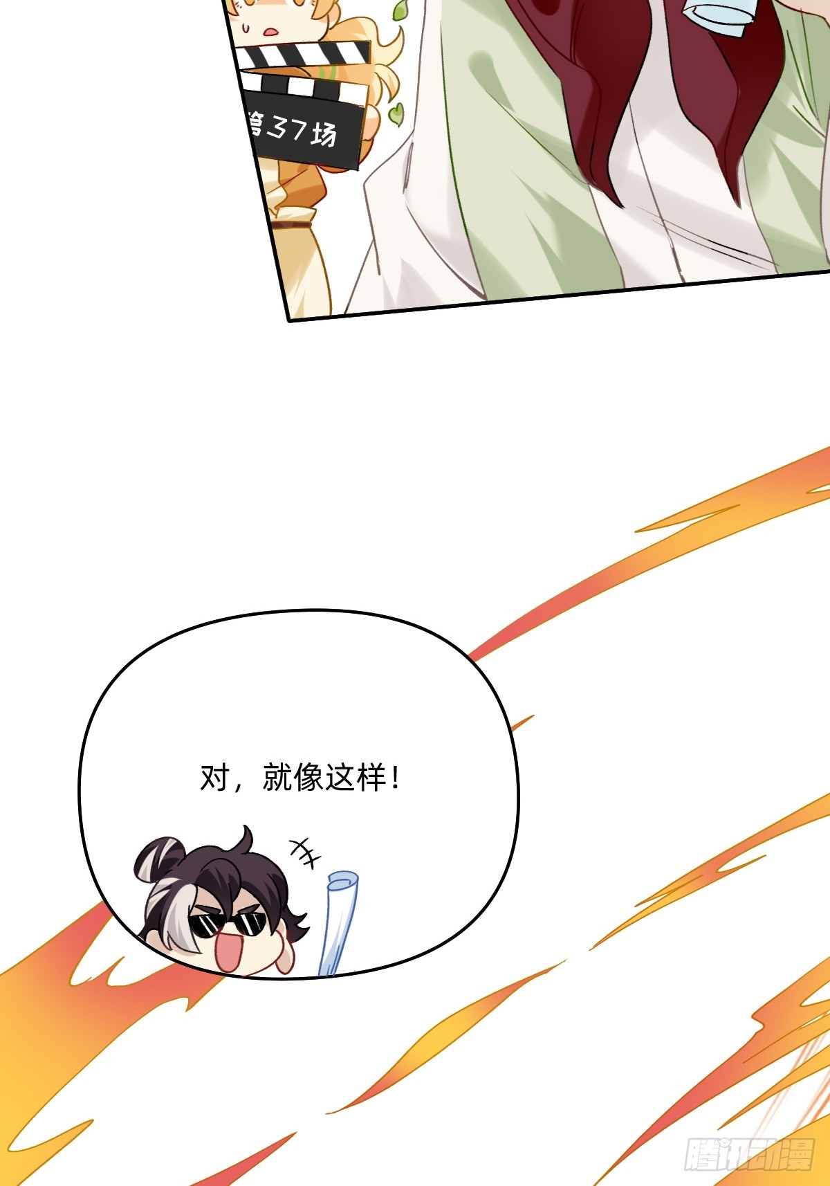 160 不行！偏了！-第159话