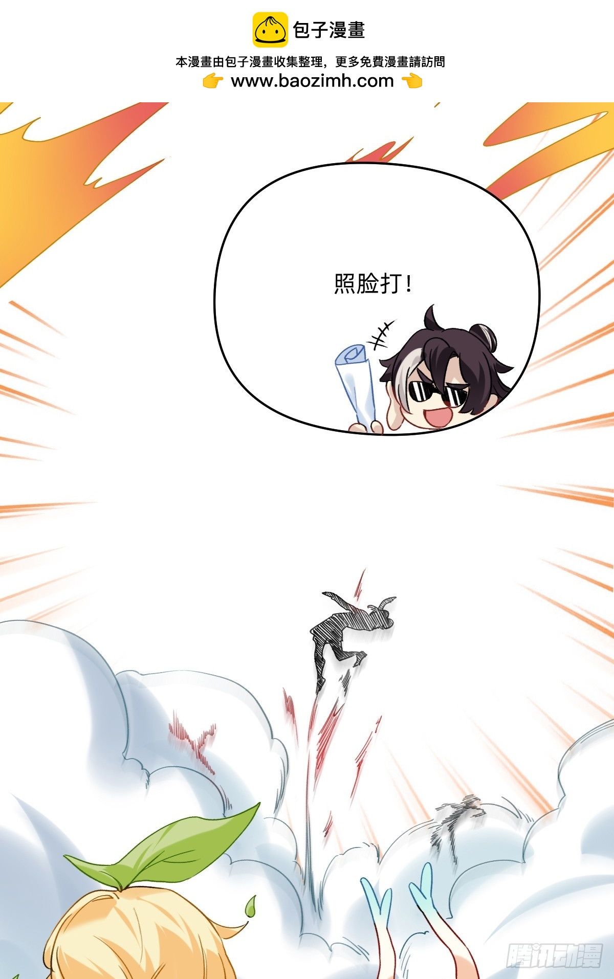 160 不行！偏了！-第159话