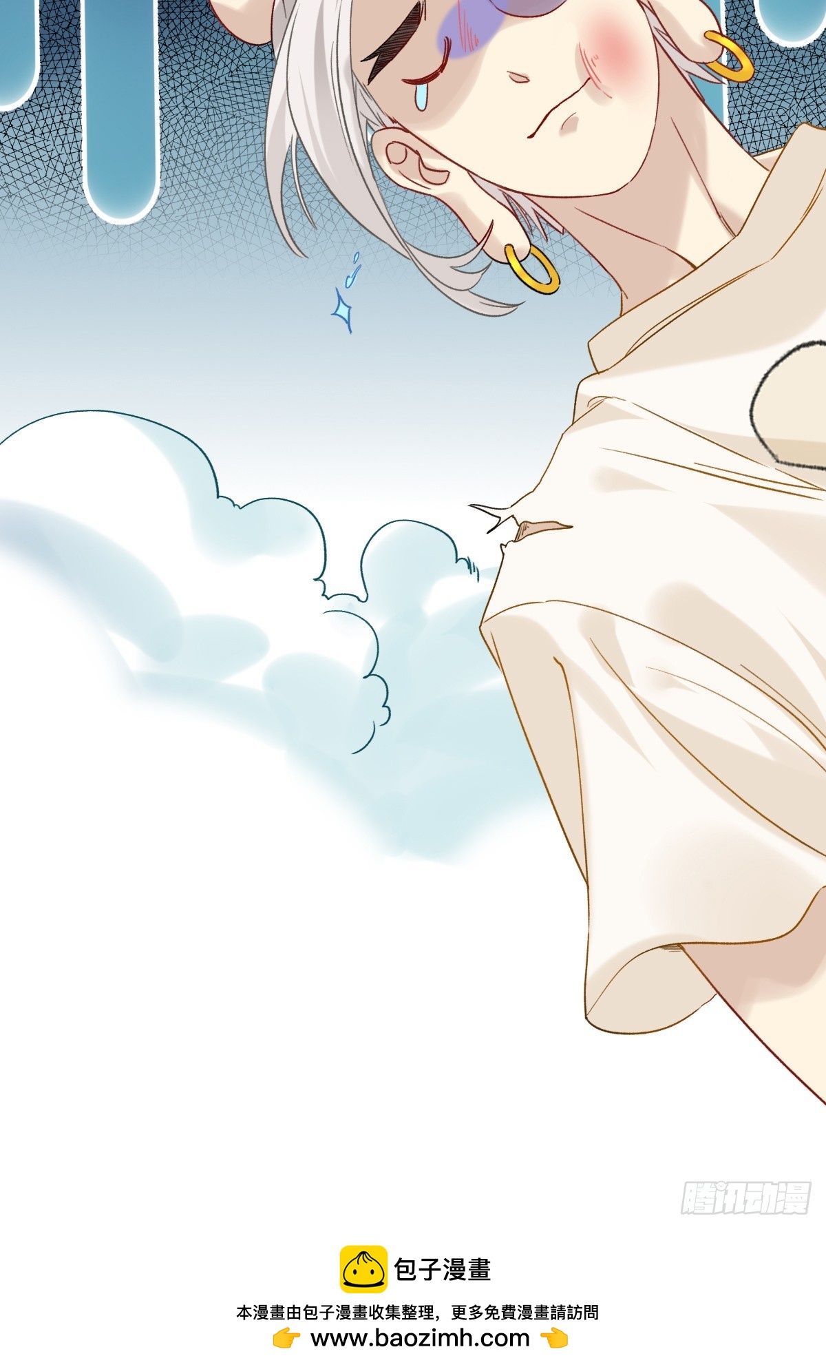 160 不行！偏了！-第159话