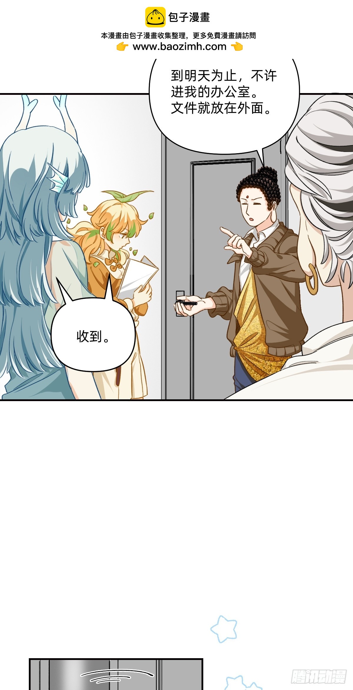 162 怎么回事！？-第161话