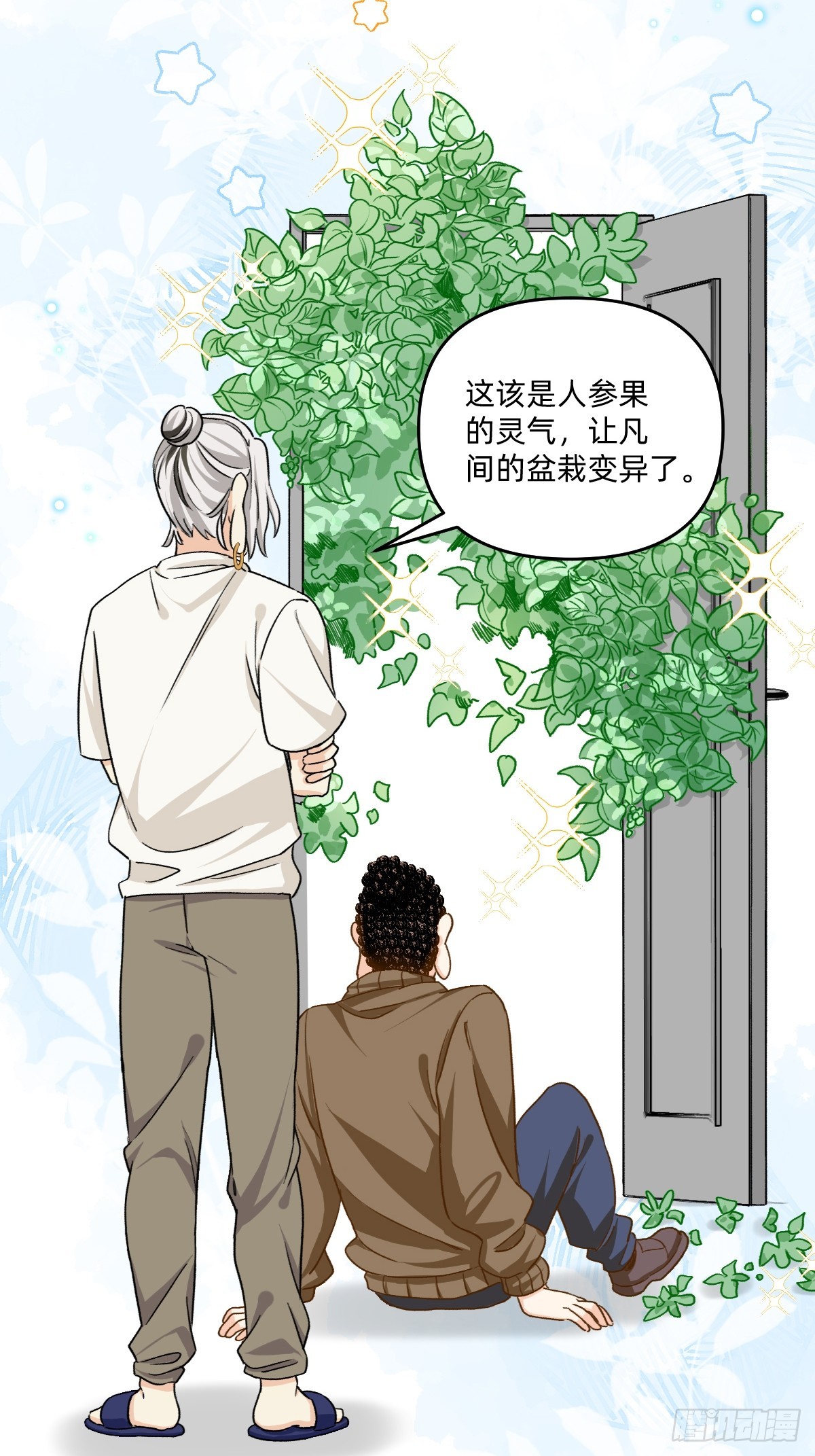 162 怎么回事！？-第161话