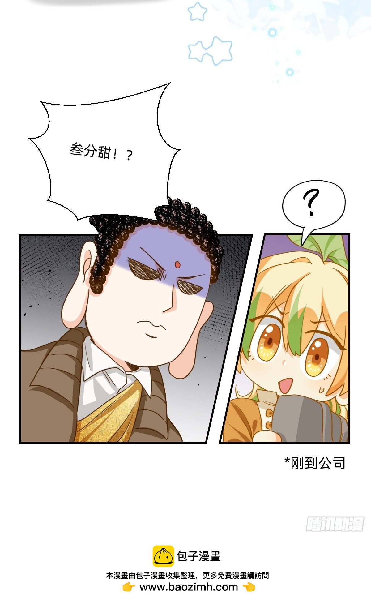 162 怎么回事！？-第161话