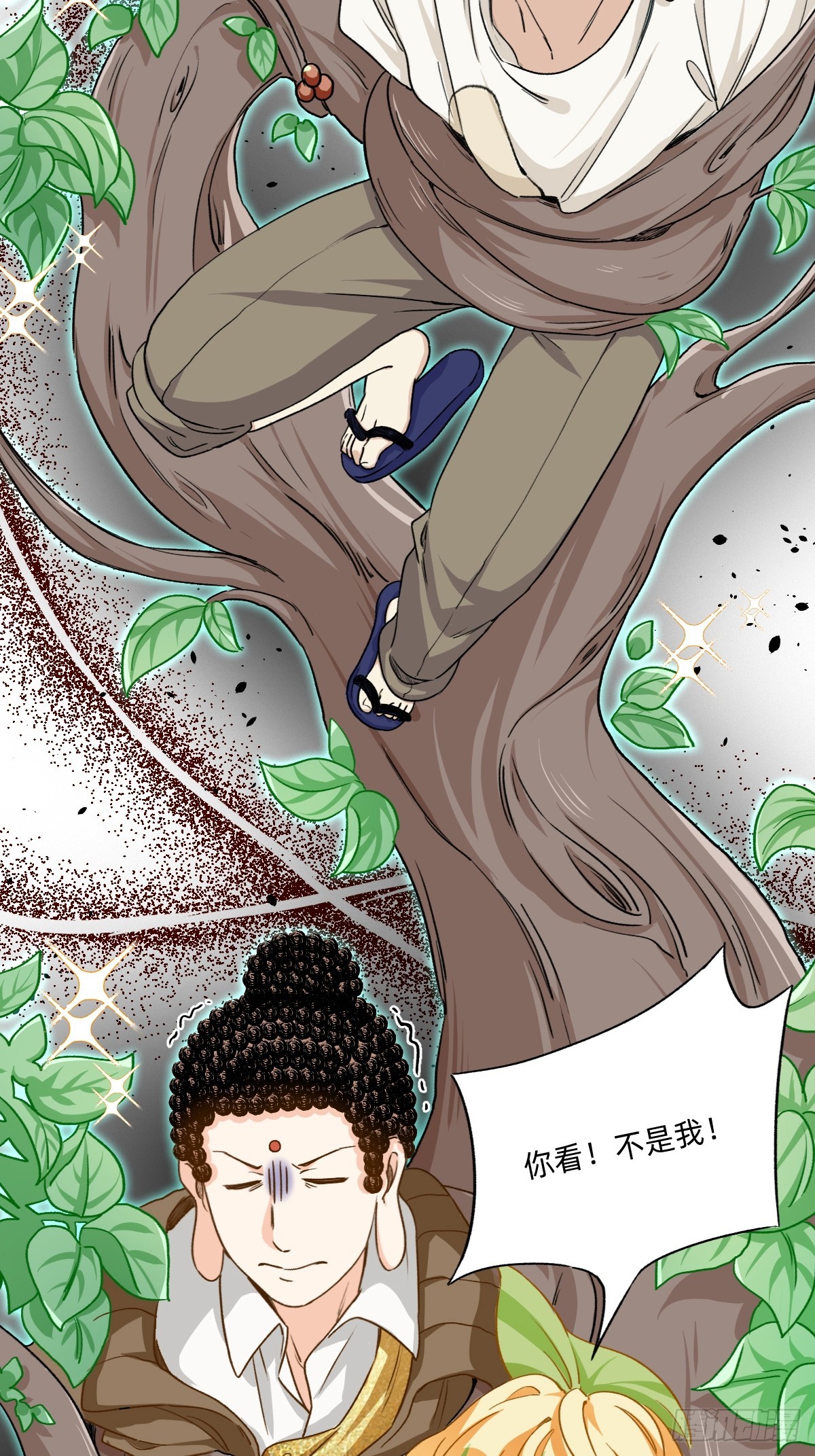 164 办公室闹果啦!?-第163话