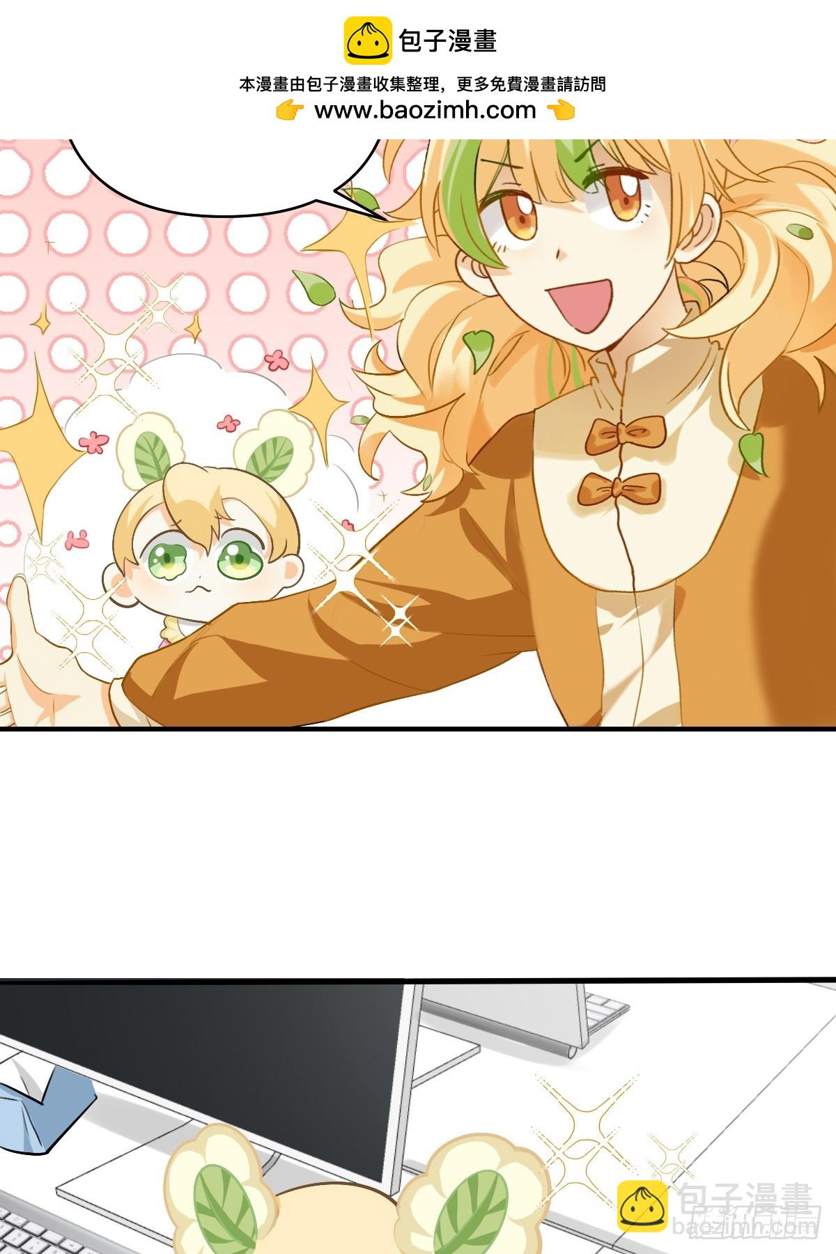 168 扣你工资！-第167话