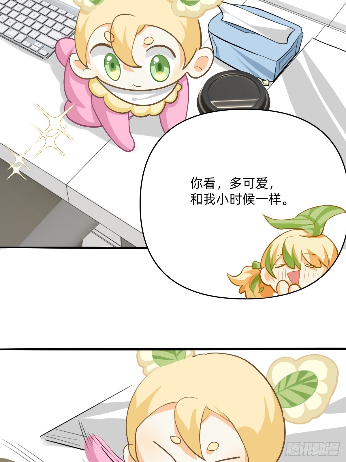 168 扣你工资！-第167话