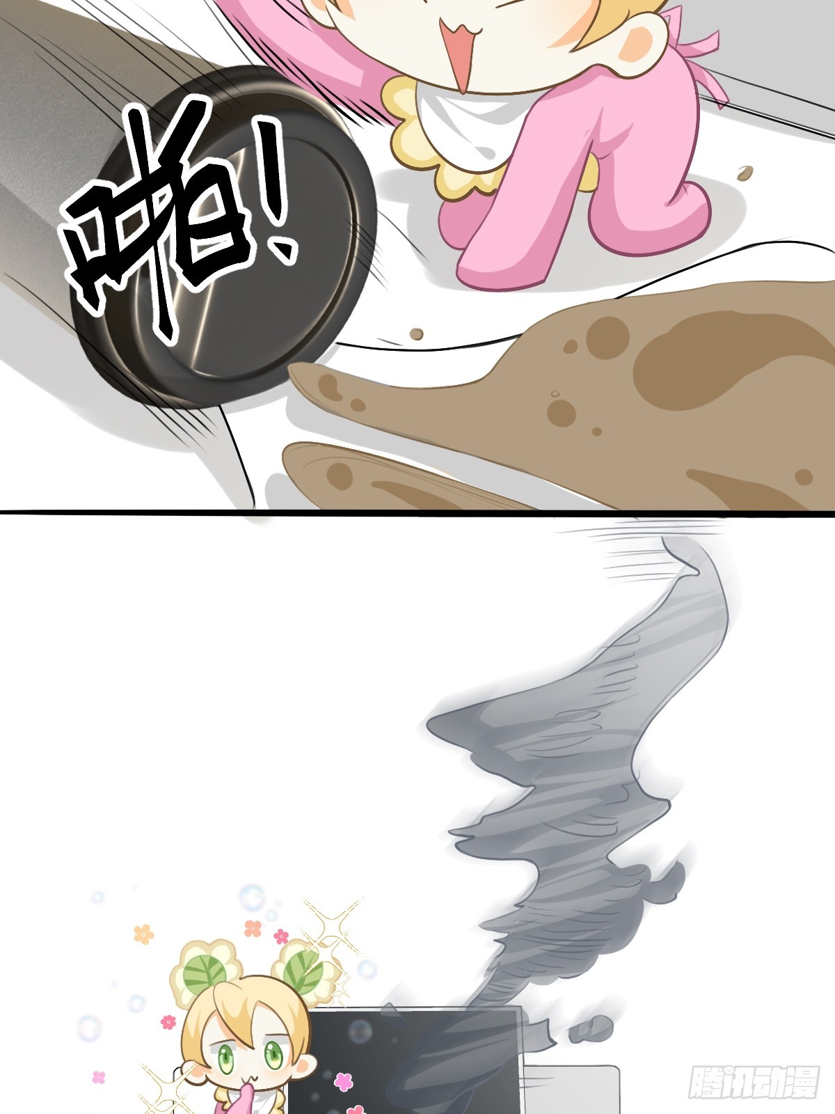 168 扣你工资！-第167话