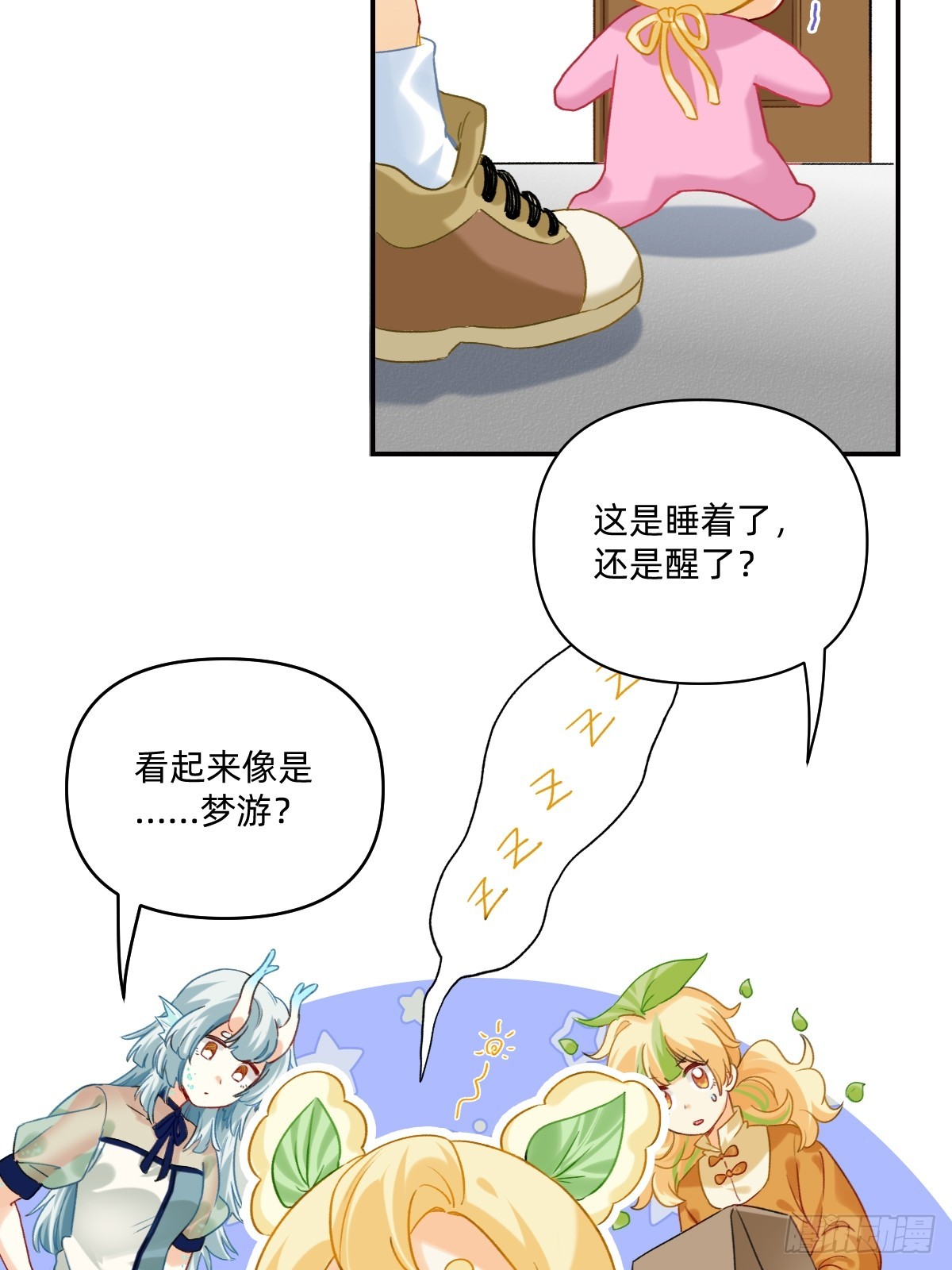 170 送回去？留下来！-第169话