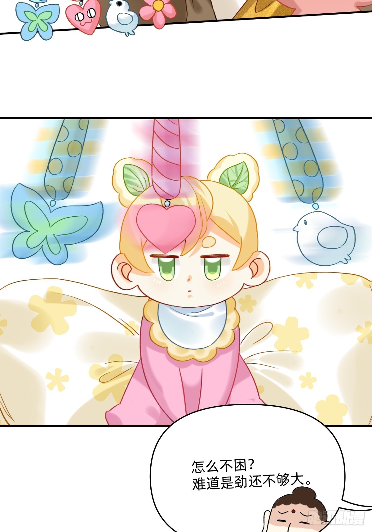 172 倒反天罡-第171话