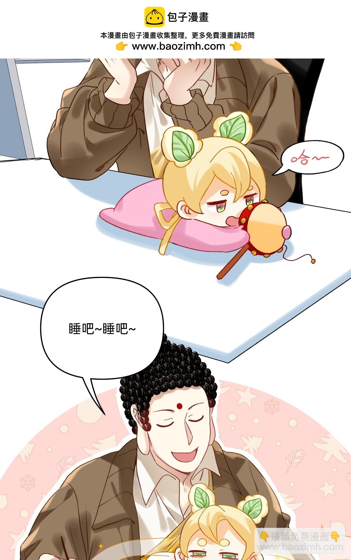 174 处处难防-第173话