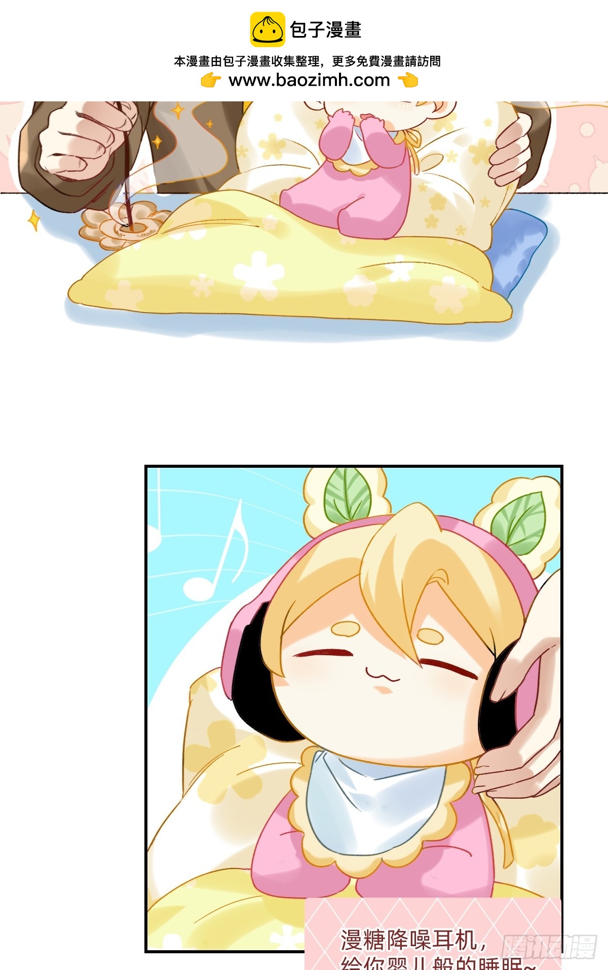 174 处处难防-第173话