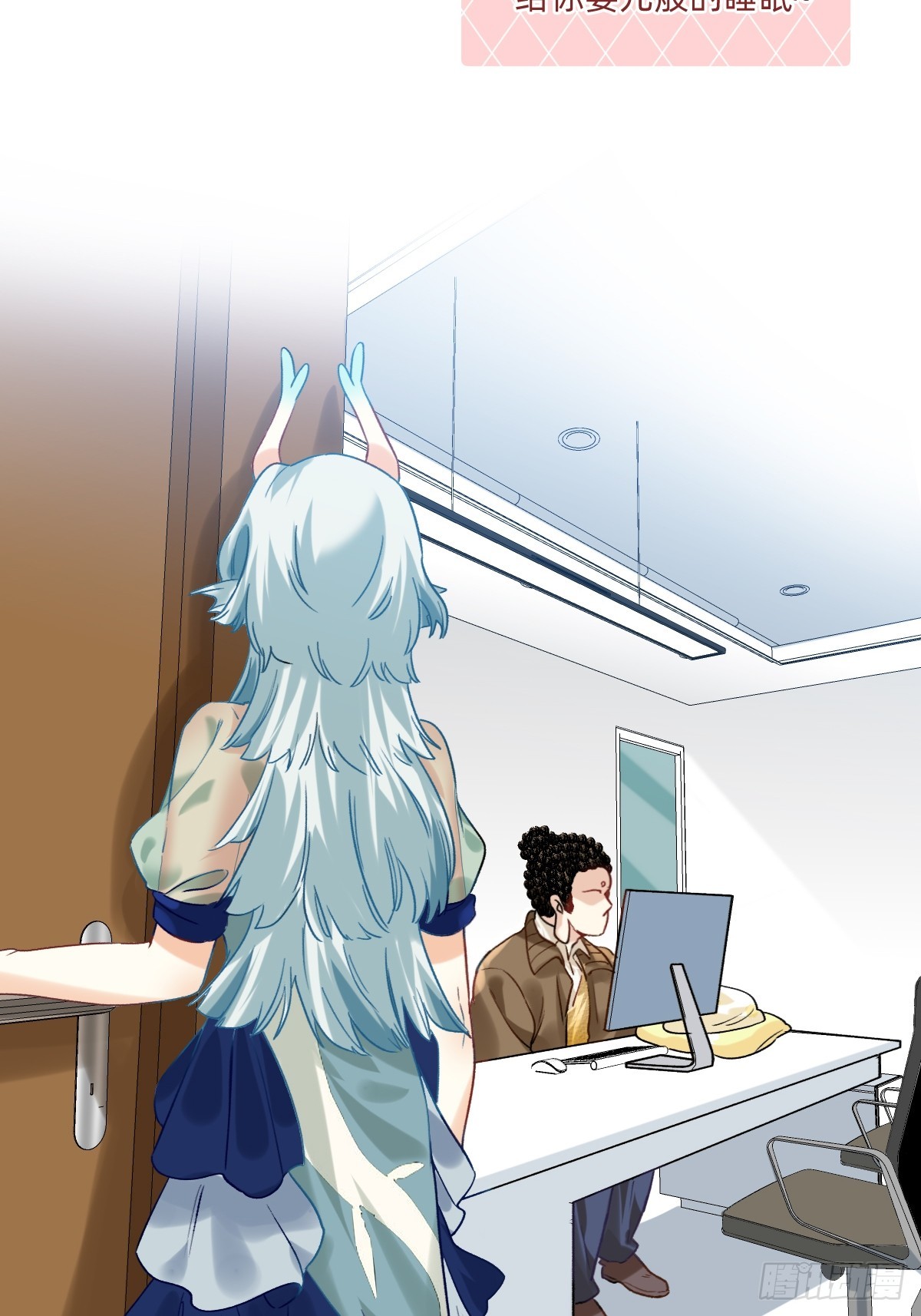 174 处处难防-第173话