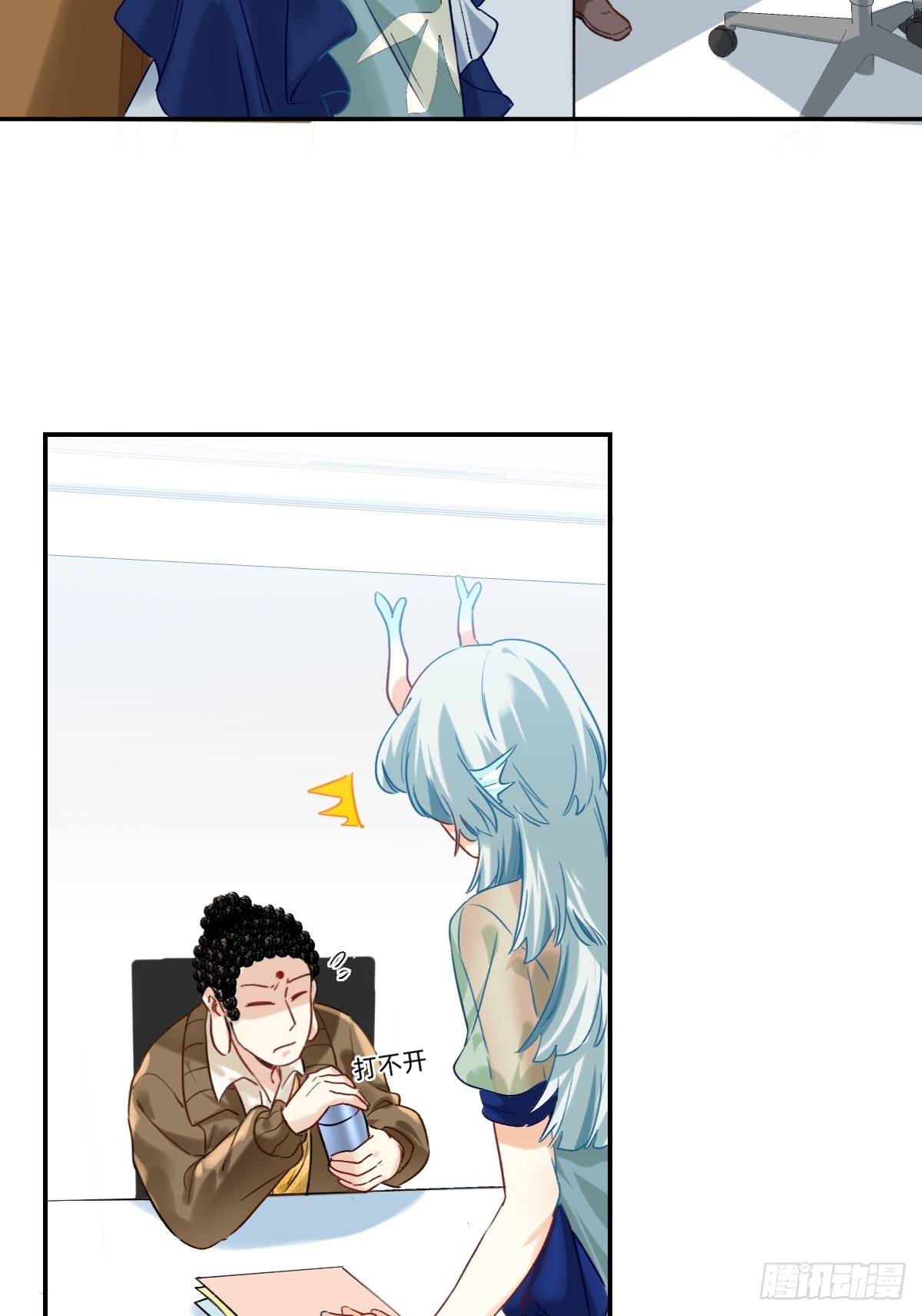 174 处处难防-第173话