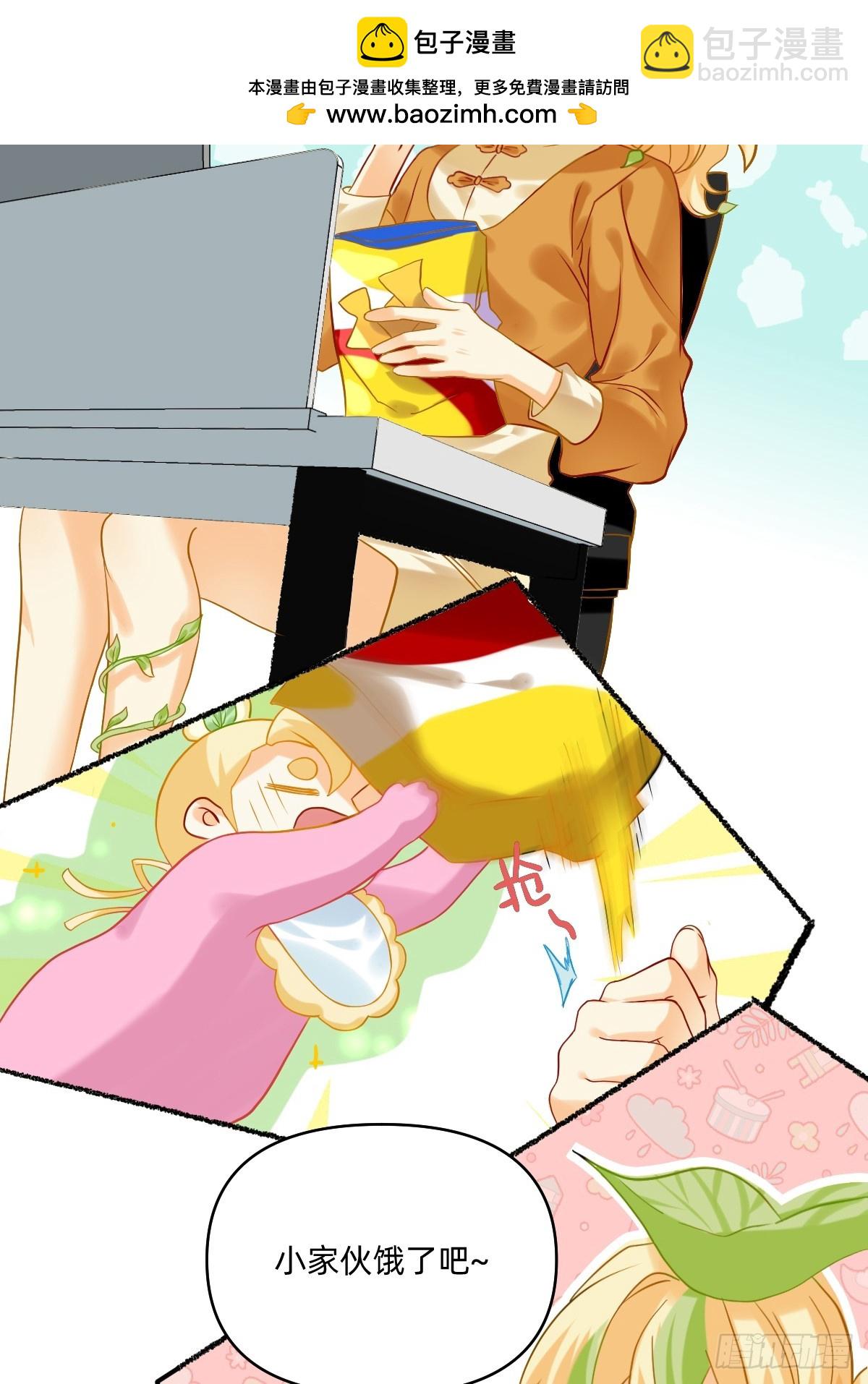 176 好吃！爱吃！-第175话