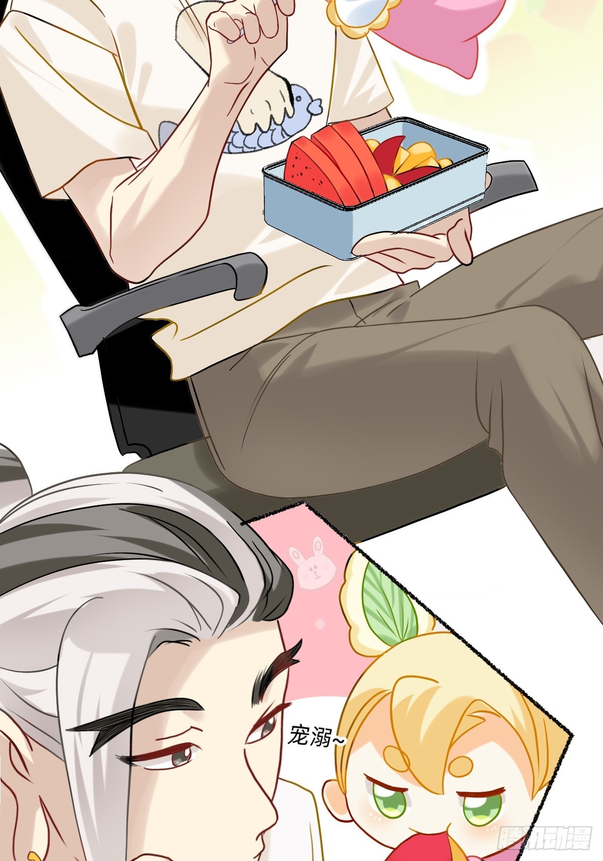 176 好吃！爱吃！-第175话