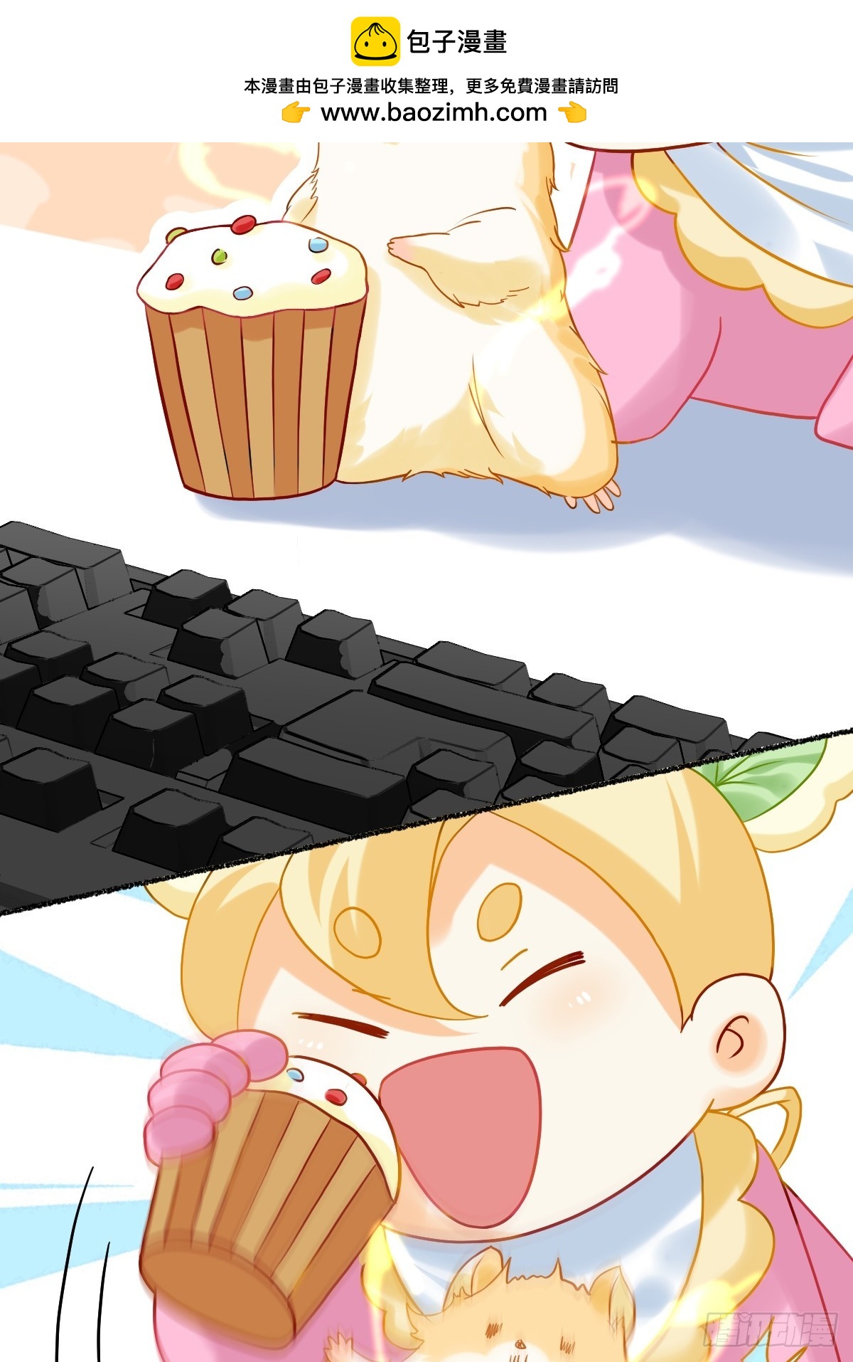 176 好吃！爱吃！-第175话