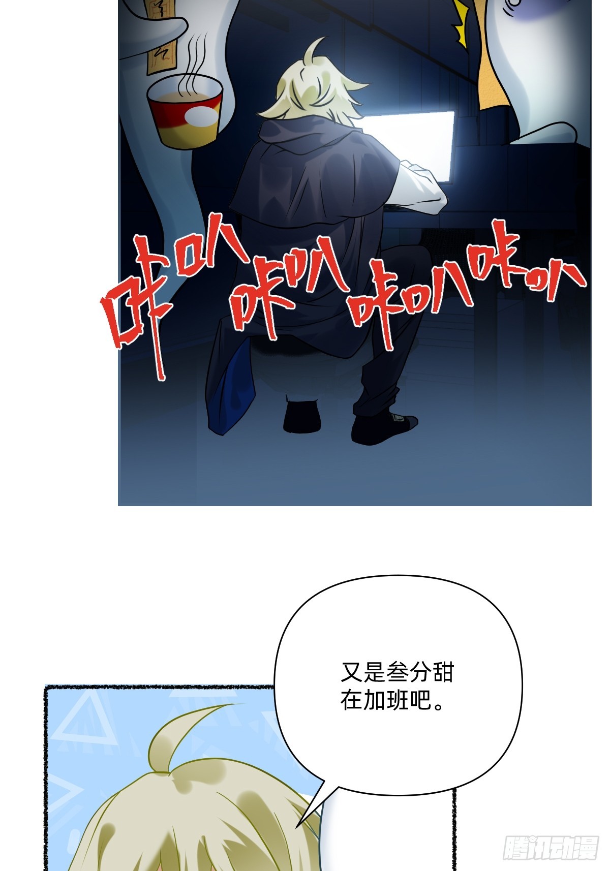 178 怎么又闹鬼-第177话