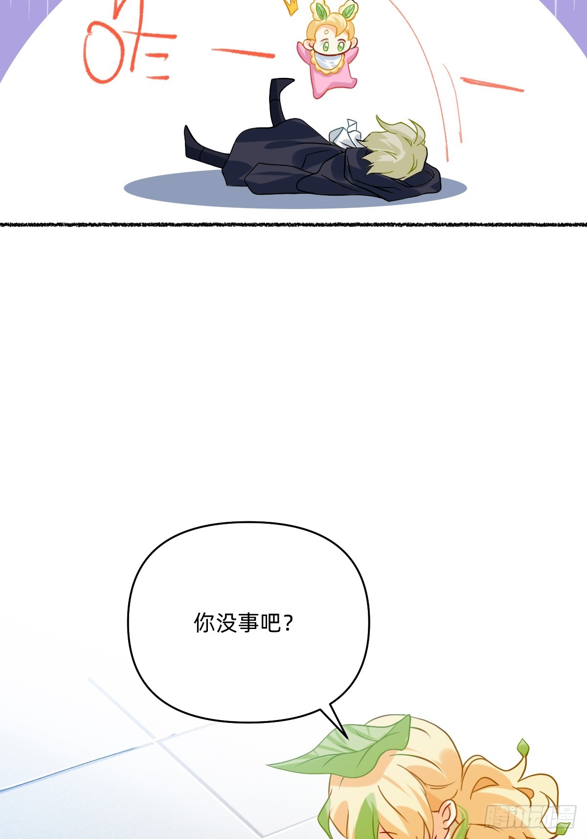 178 怎么又闹鬼-第177话