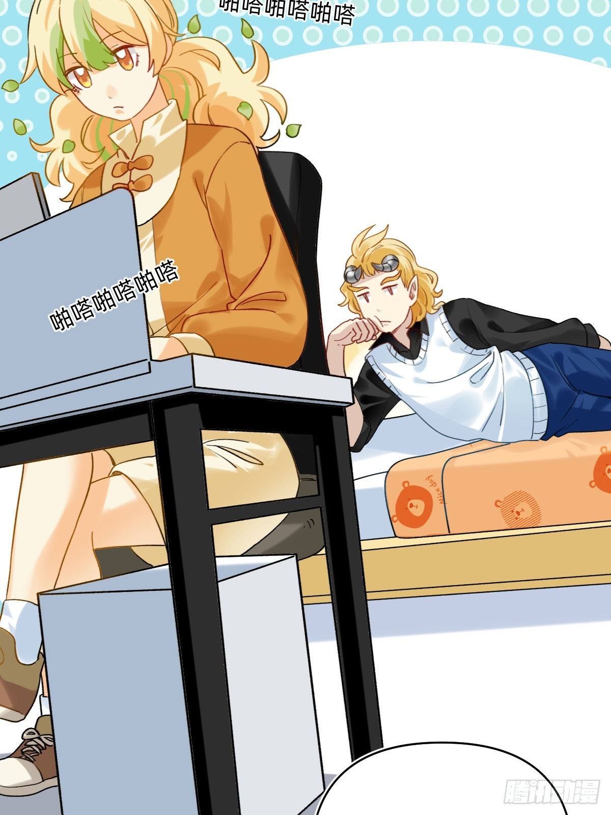 182 就靠你了-第181话