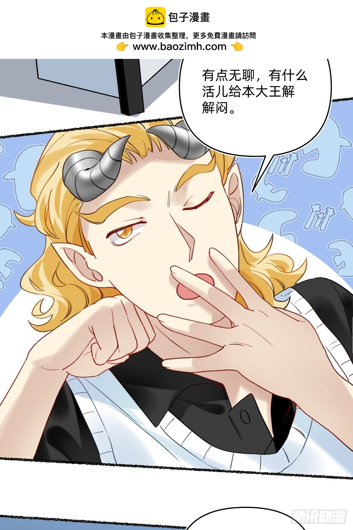 182 就靠你了-第181话