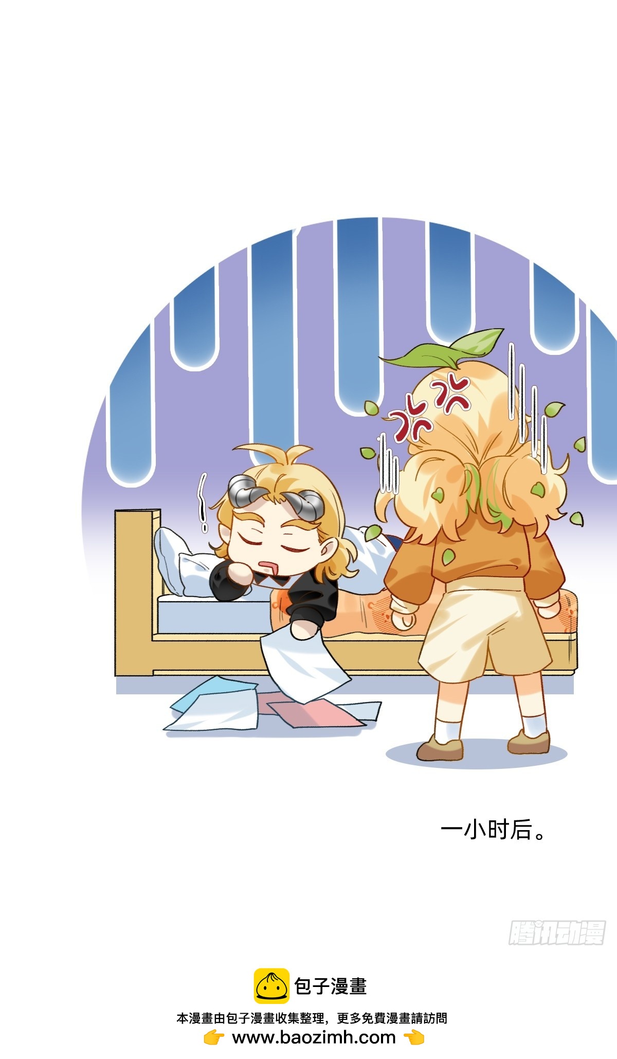 182 就靠你了-第181话