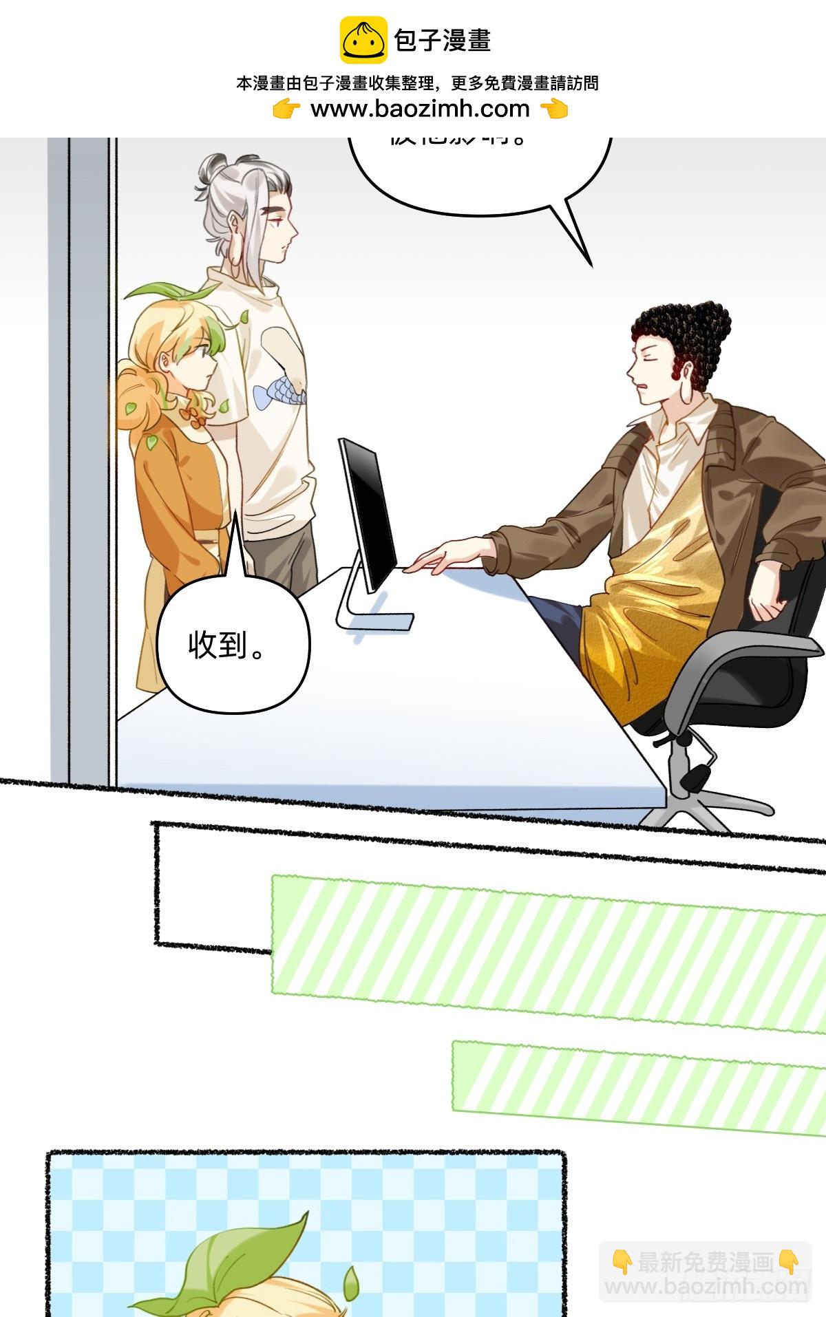 184 不要被影响了-第183话