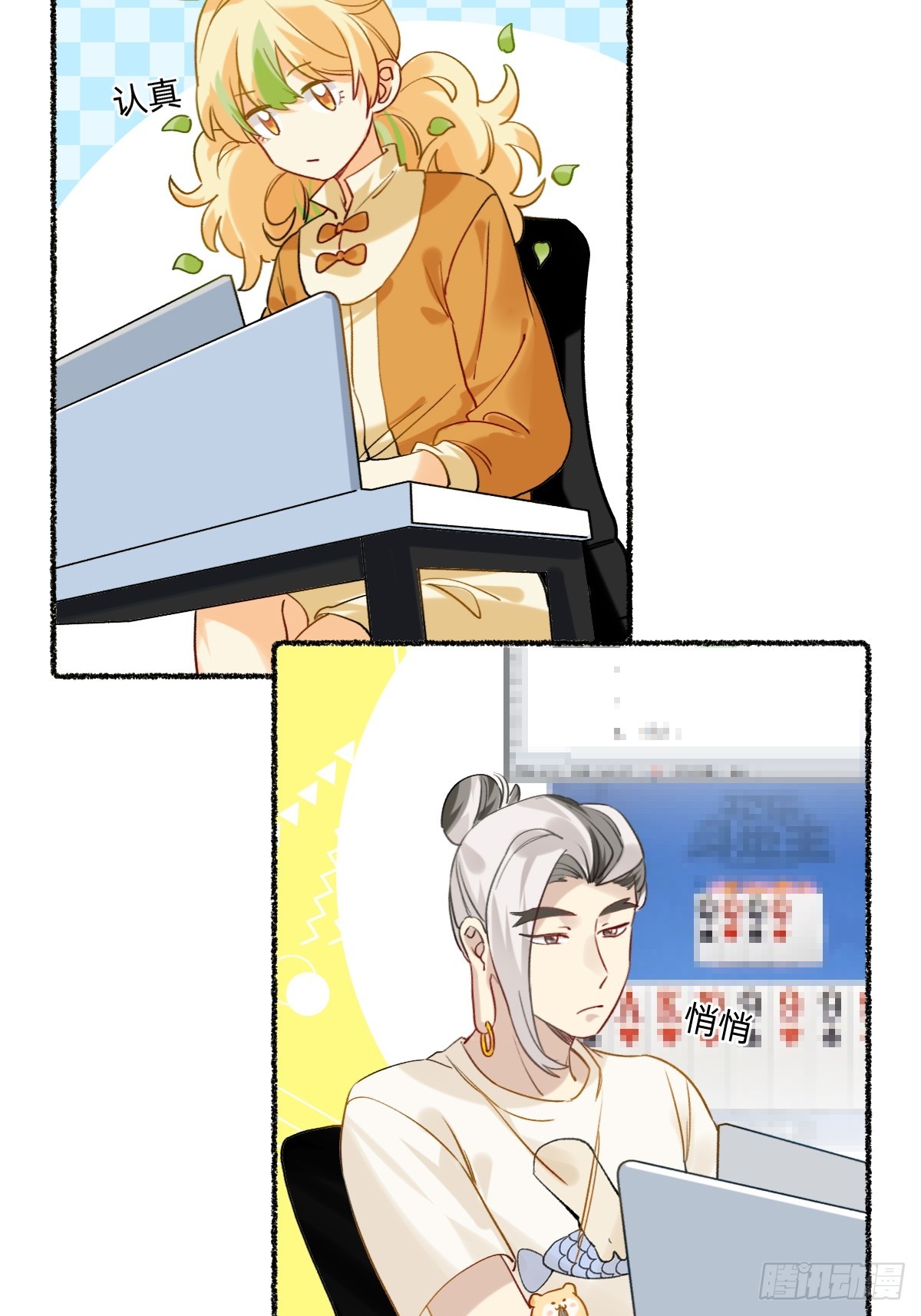 184 不要被影响了-第183话