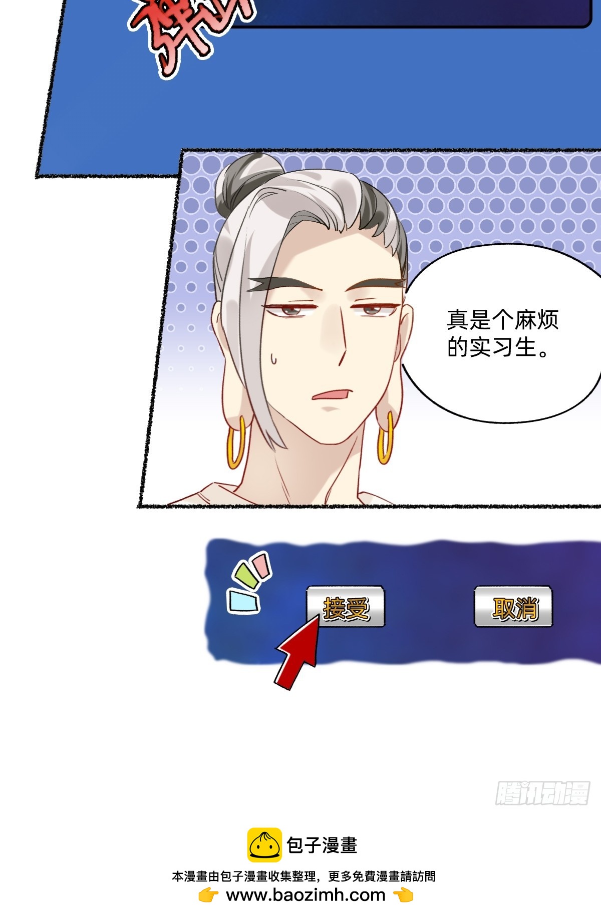 184 不要被影响了-第183话