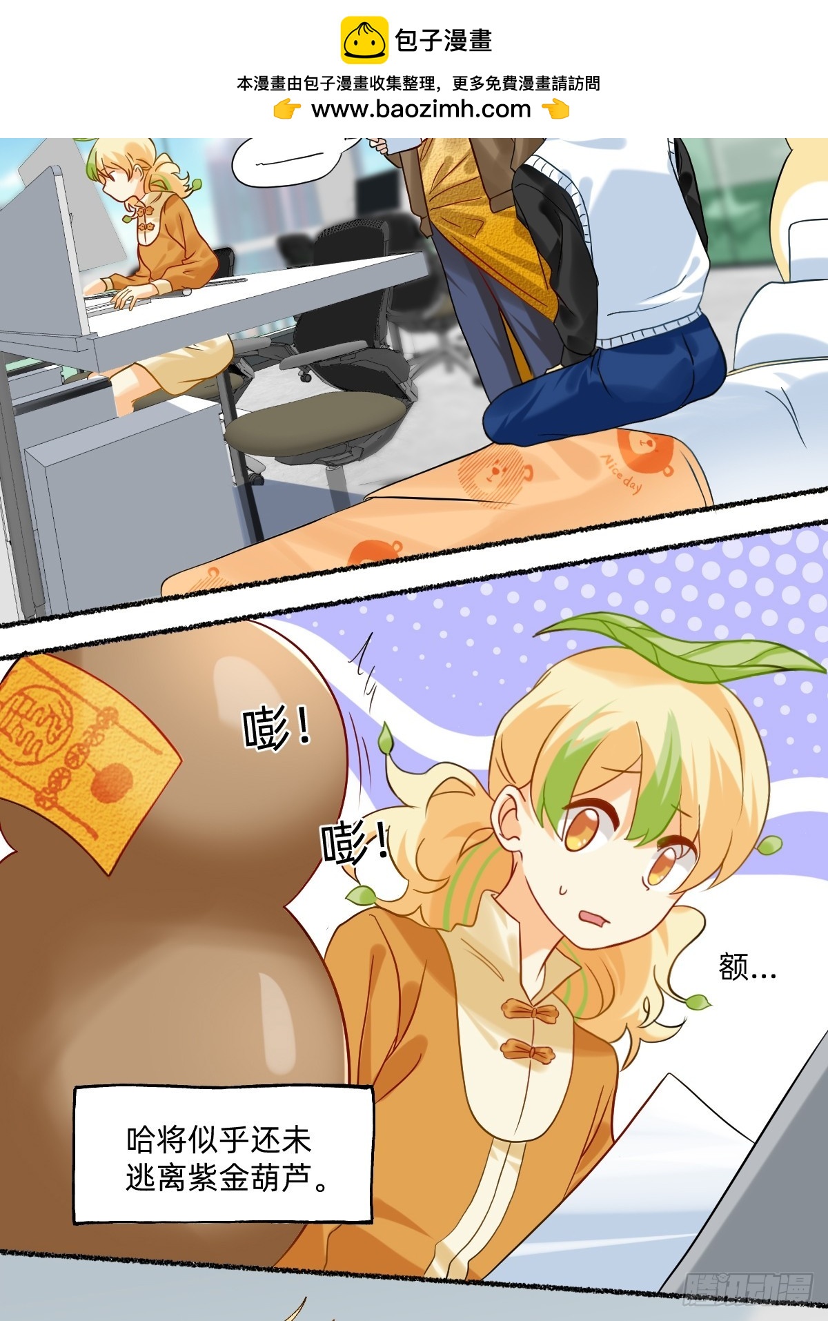 186 本王认为-第185话