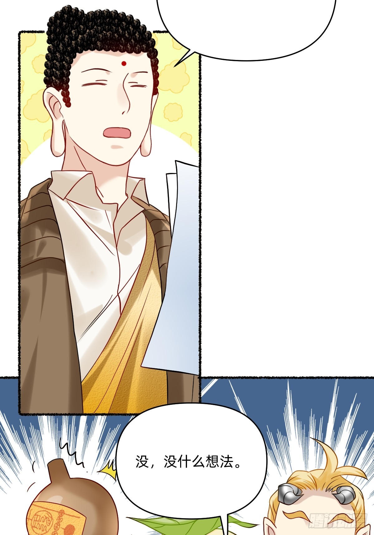 186 本王认为-第185话