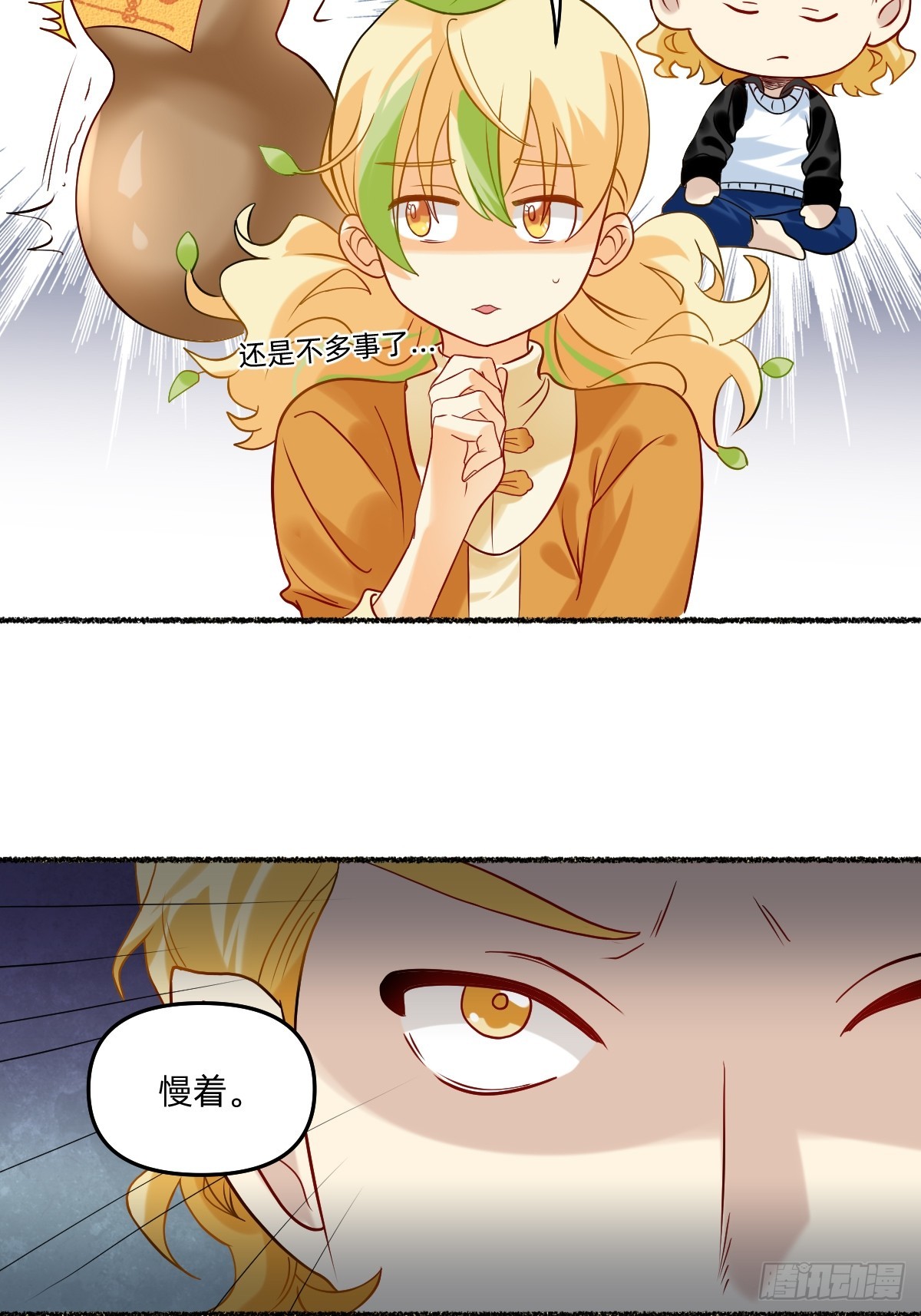 186 本王认为-第185话