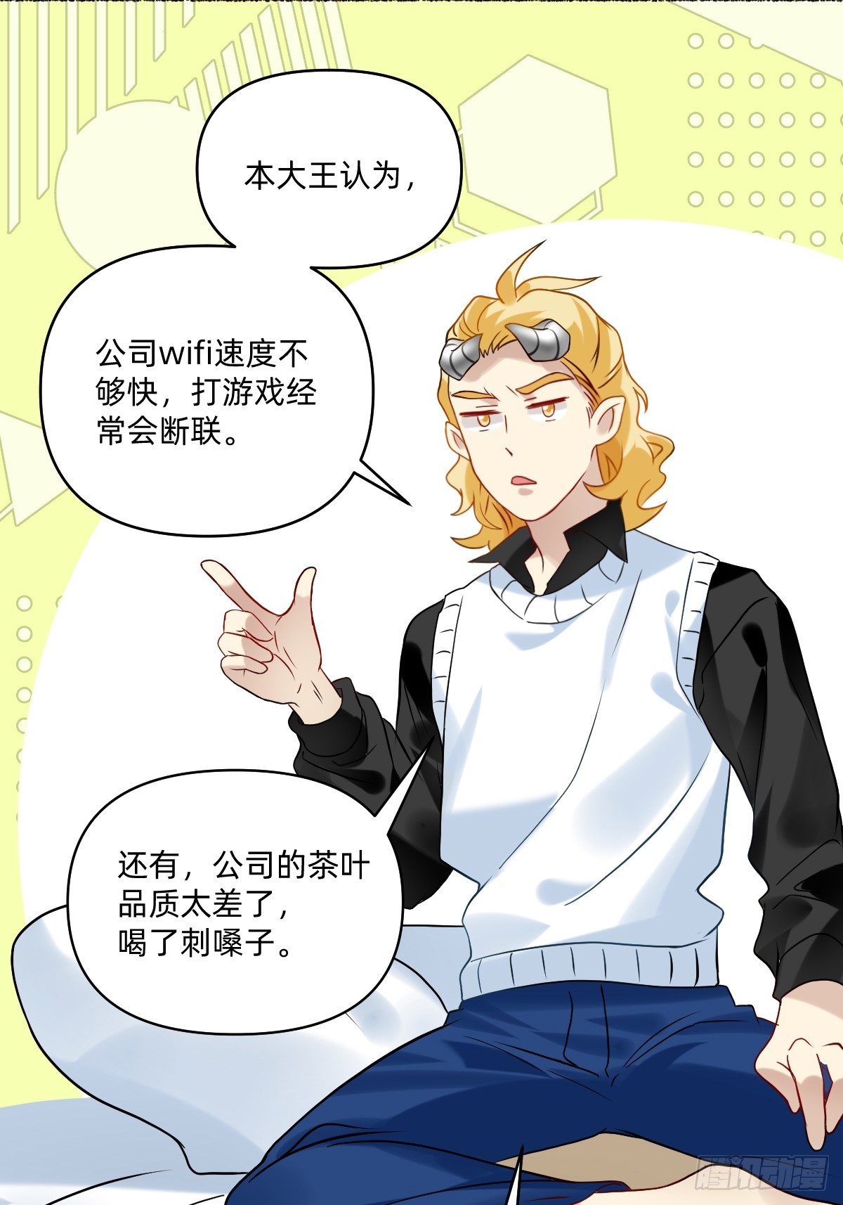 186 本王认为-第185话