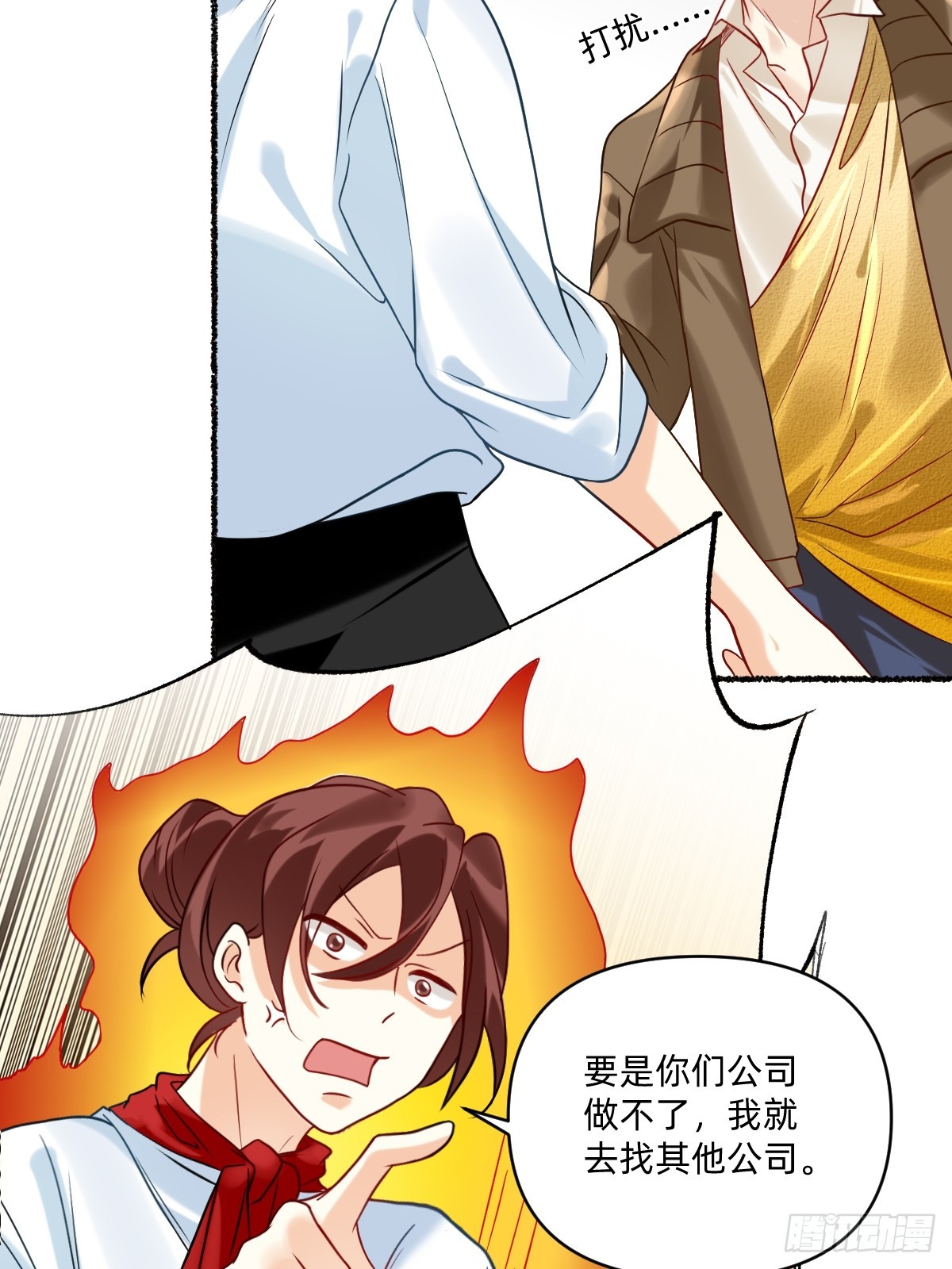 188 什么来头-第187话