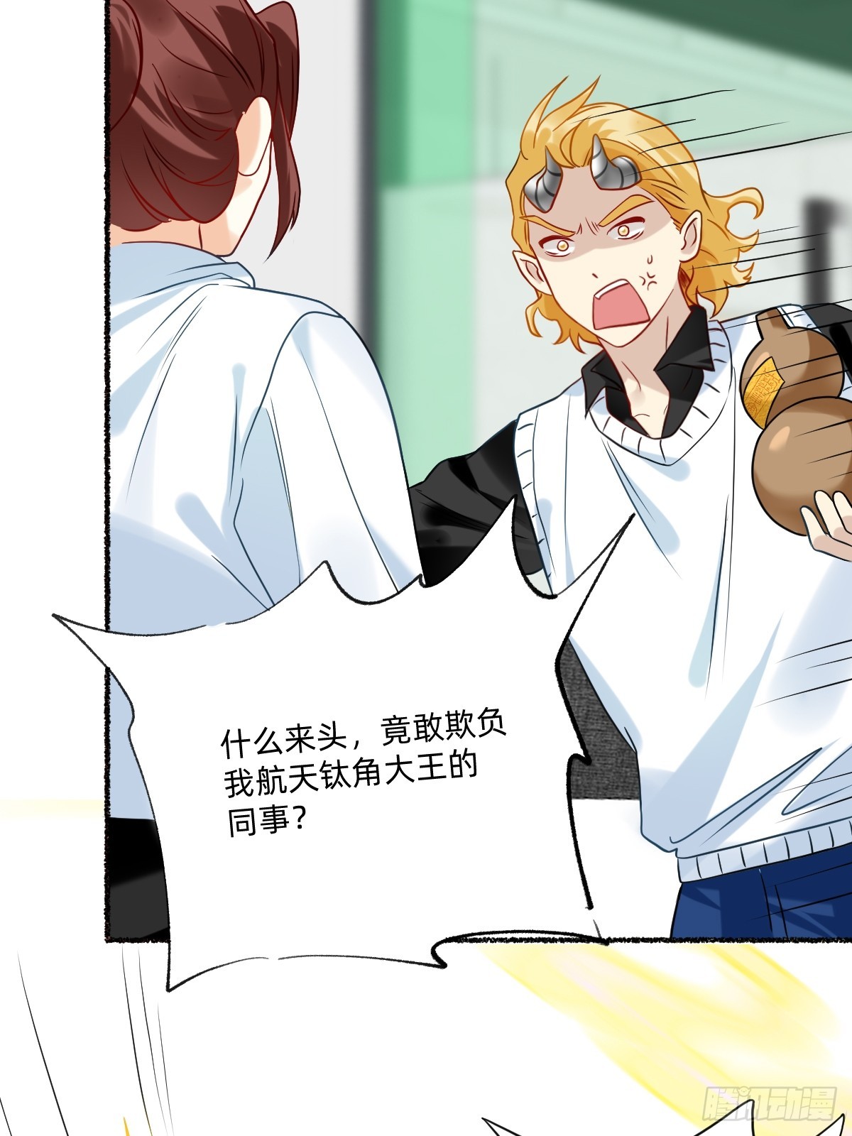 188 什么来头-第187话