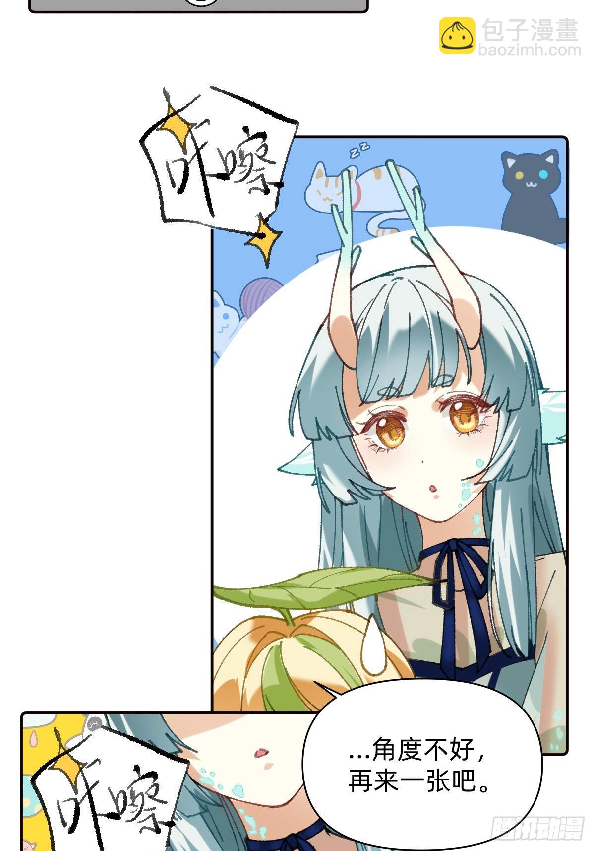 020 社畜表情包-第19话