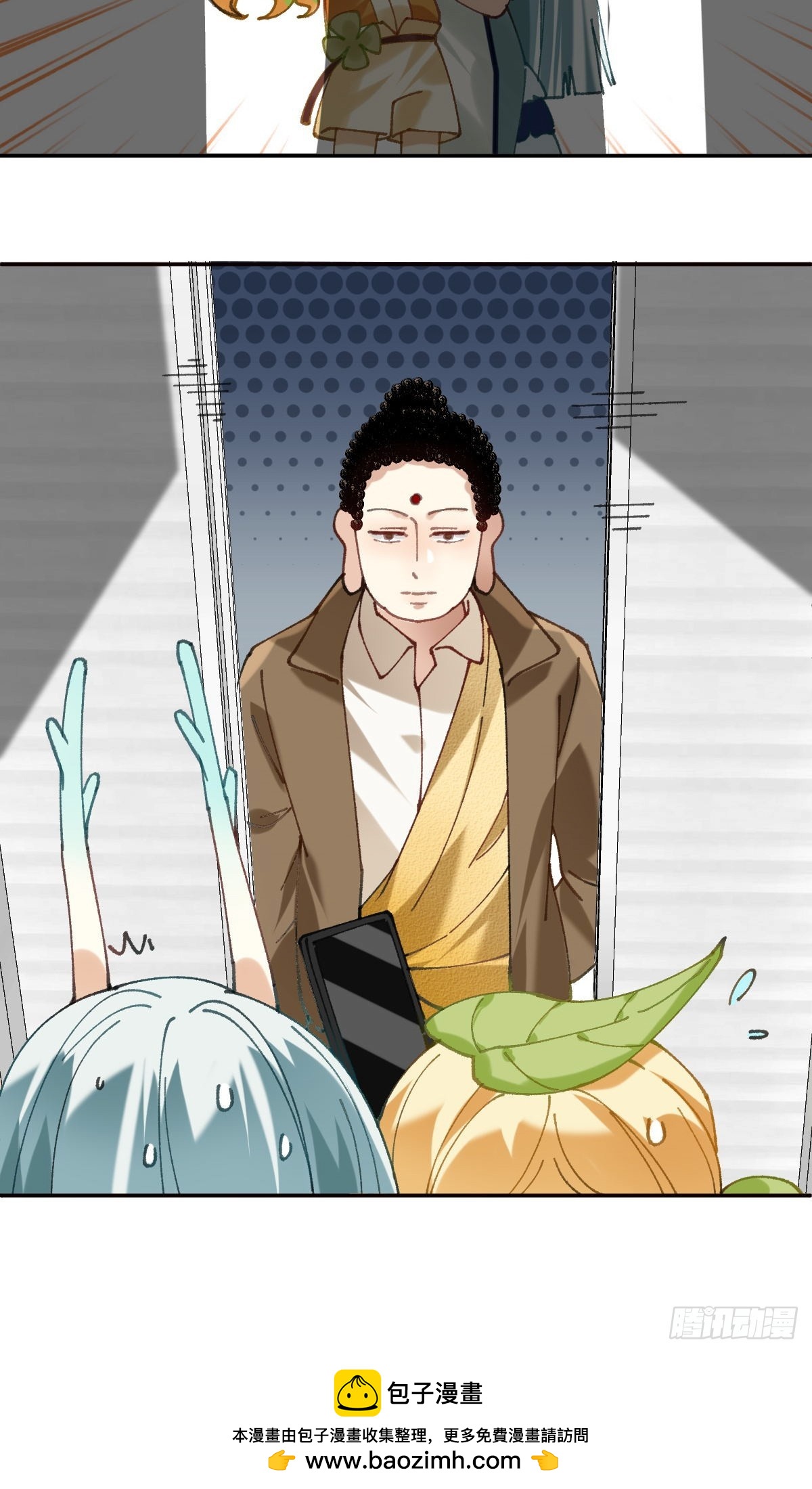 020 社畜表情包-第19话