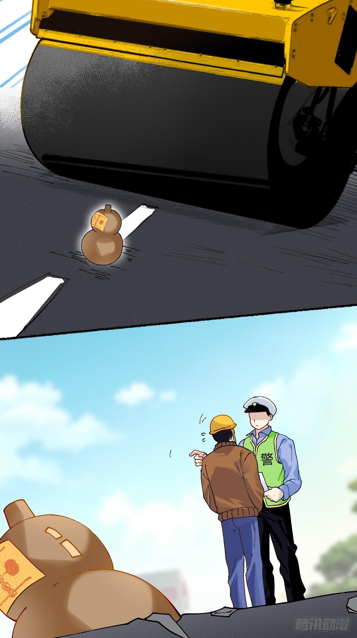 190 谁去换-第189话