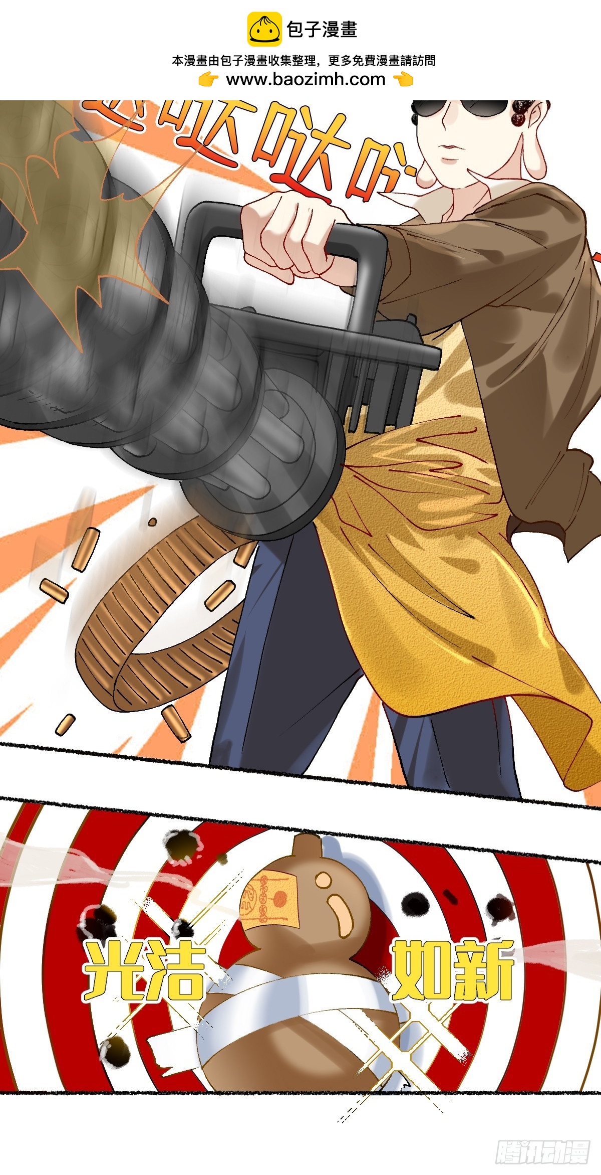 190 谁去换-第189话