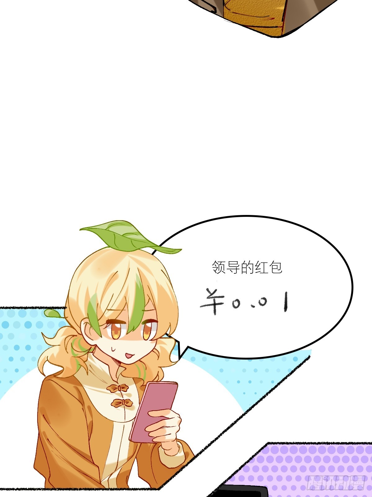 192 你给我进去！-第191话