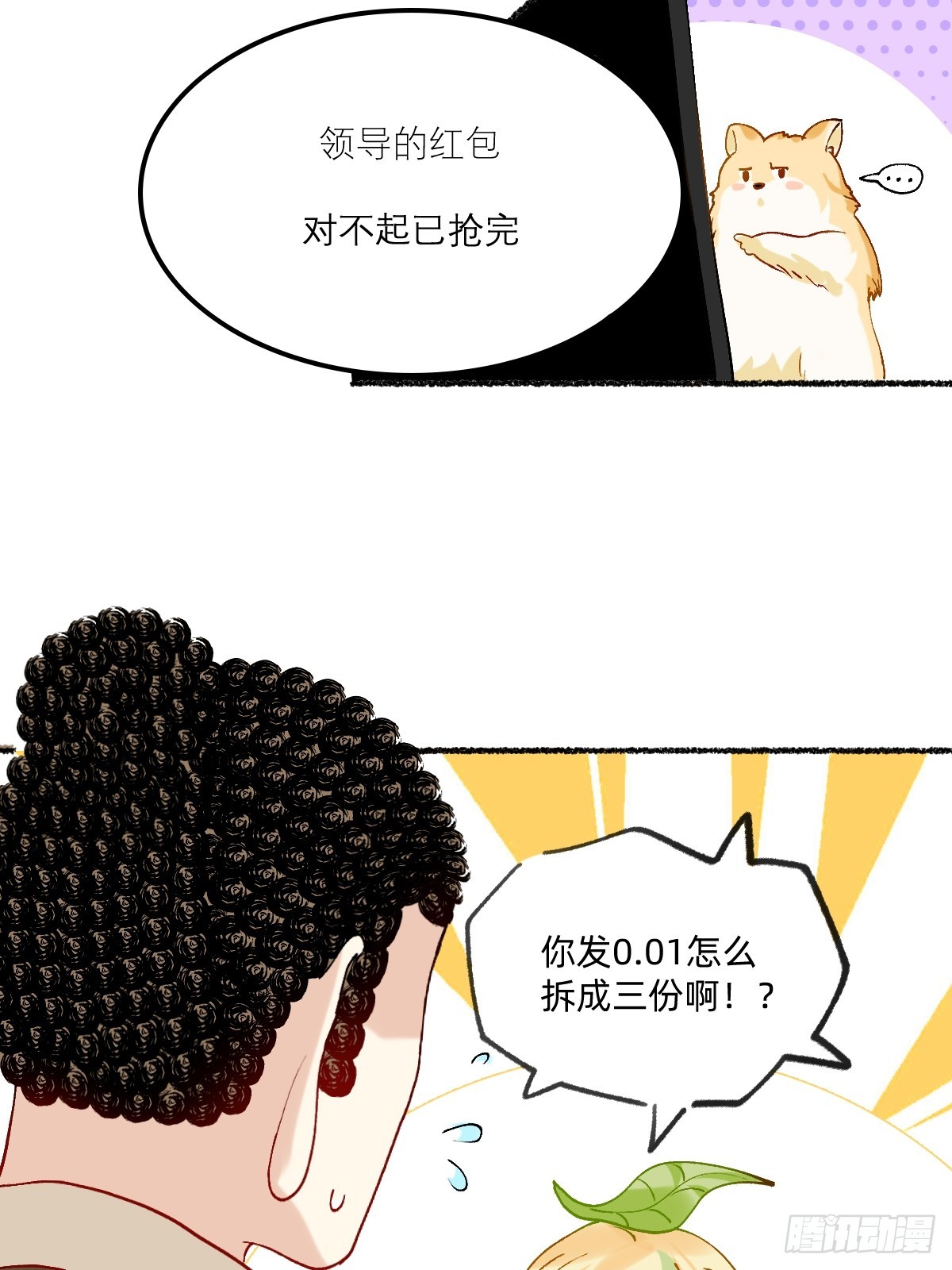 192 你给我进去！-第191话