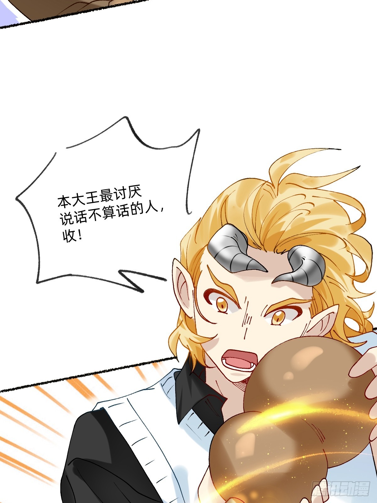 192 你给我进去！-第191话