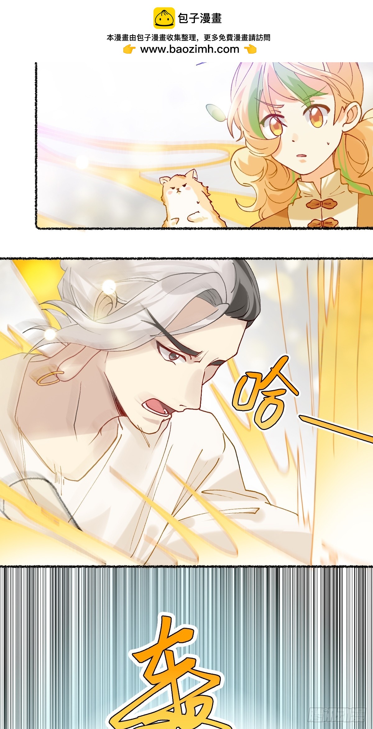 194 清洁与保养-第193话