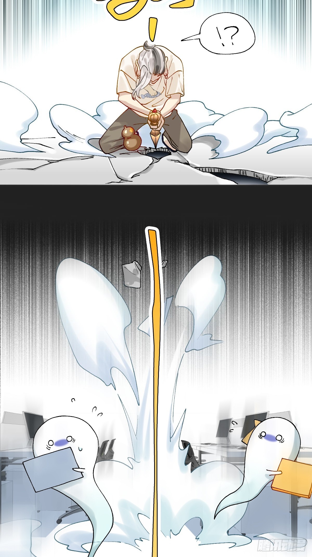 194 清洁与保养-第193话