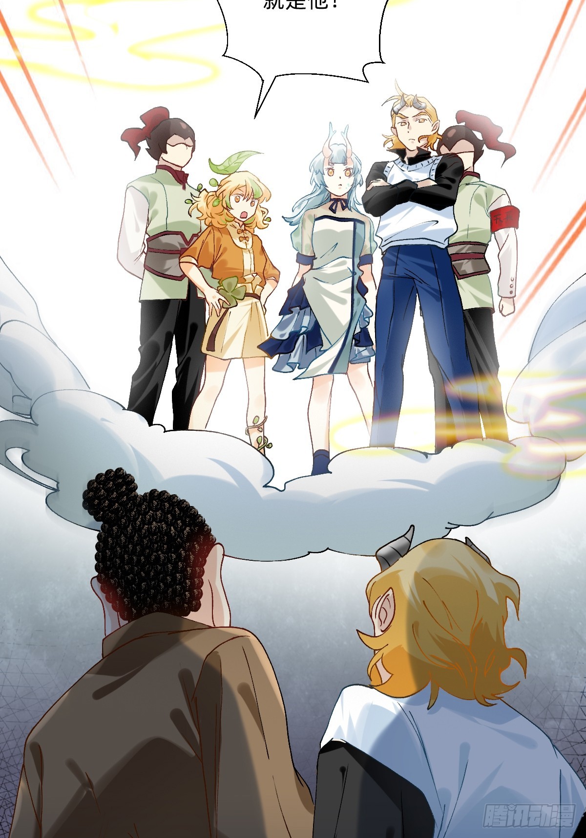 196 什么情况！？-第195话