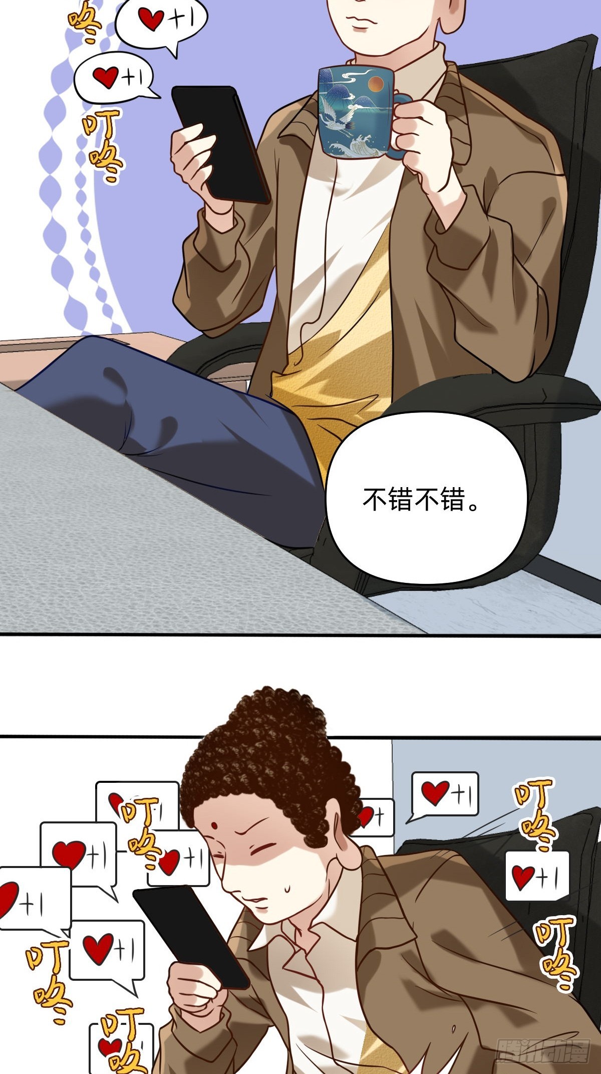 022 十大杰出人物-第21话