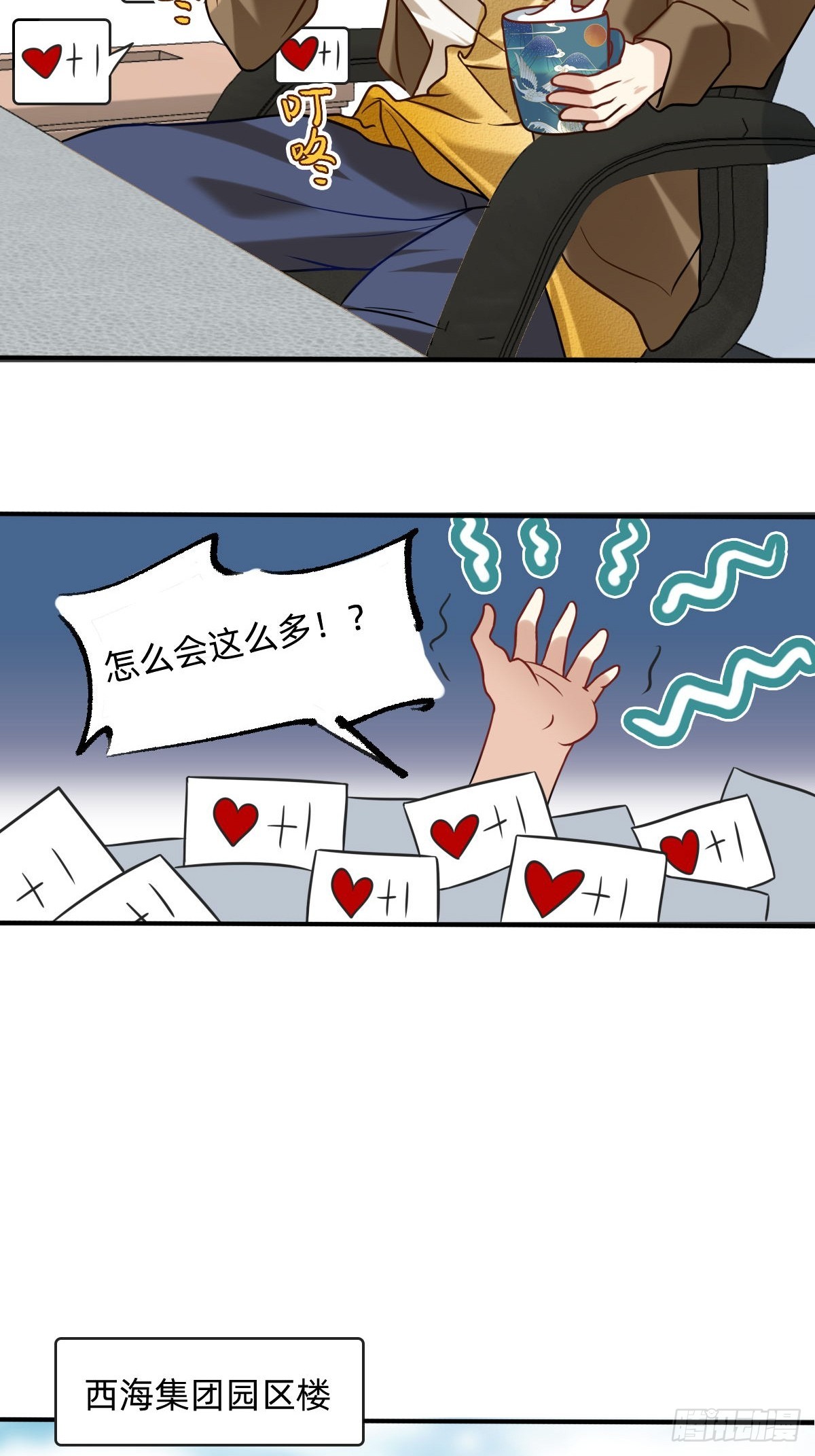 022 十大杰出人物-第21话