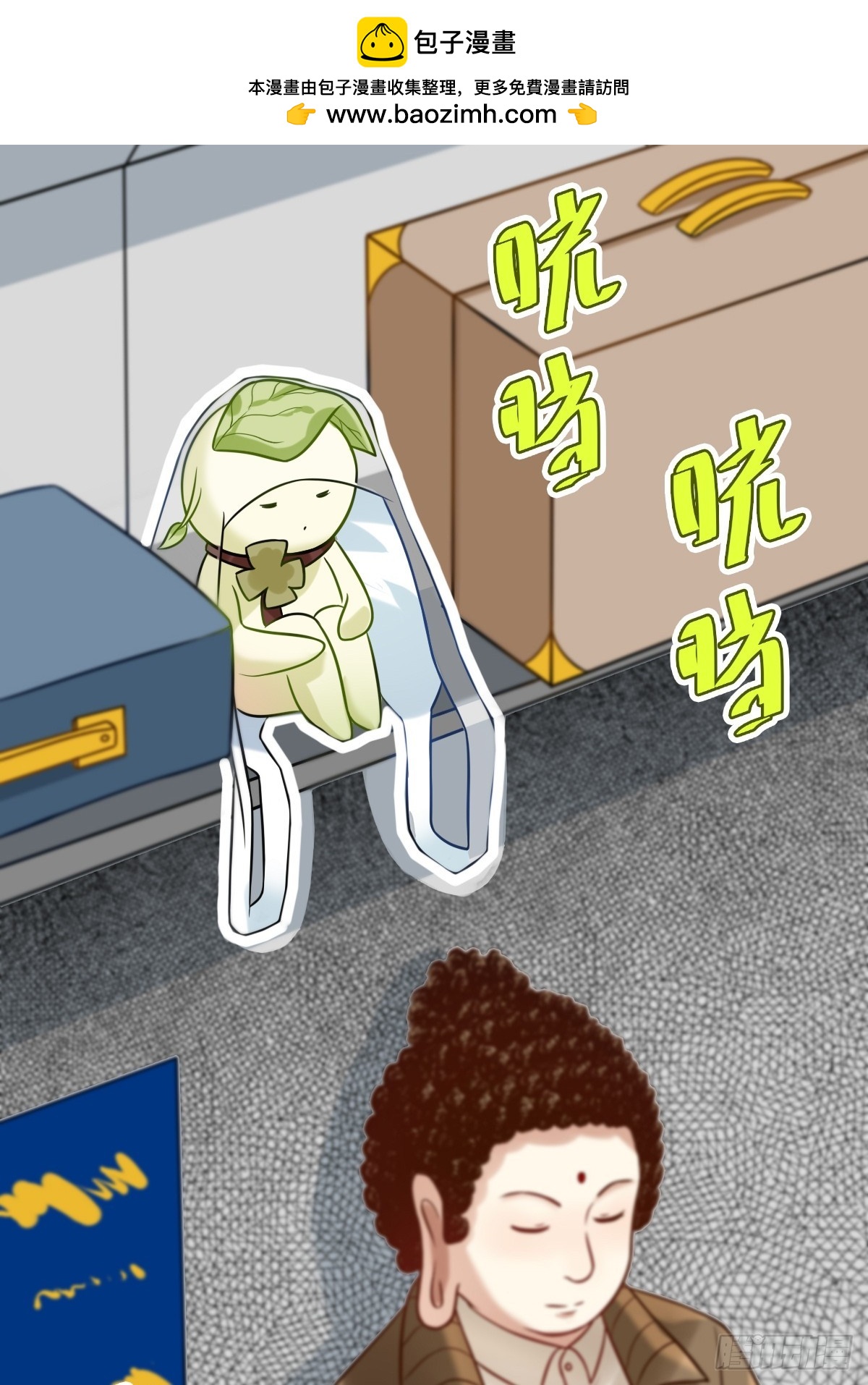 024 群兽围堵-第23话