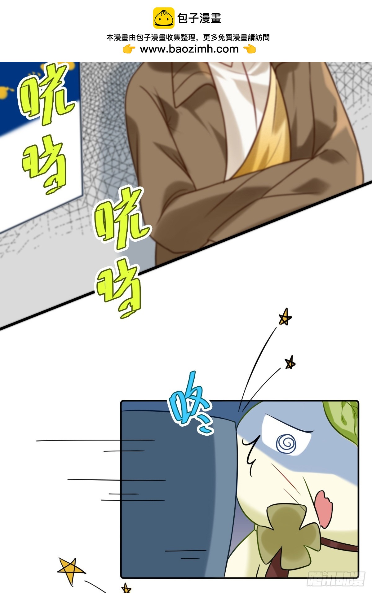 024 群兽围堵-第23话