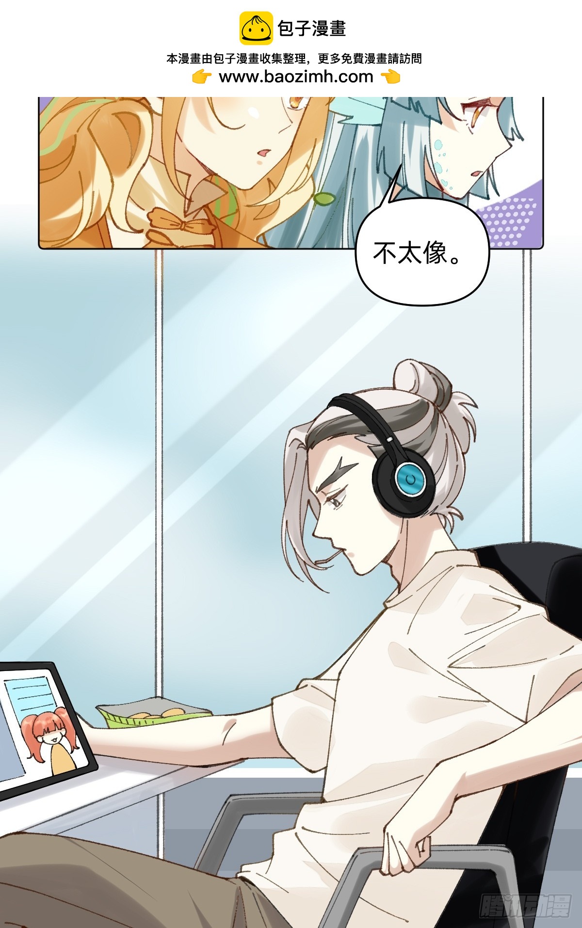 028 居然是他-第27话