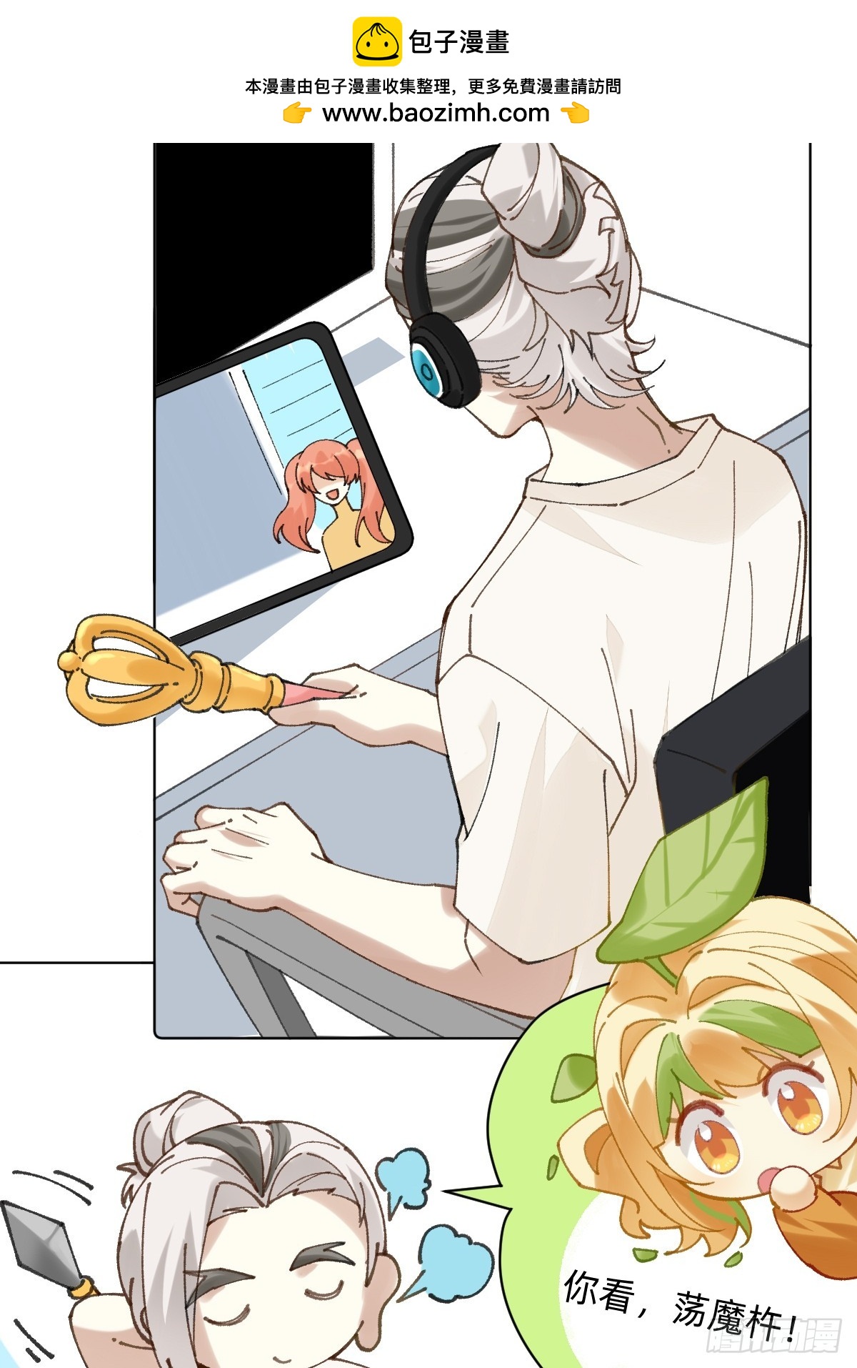 028 居然是他-第27话